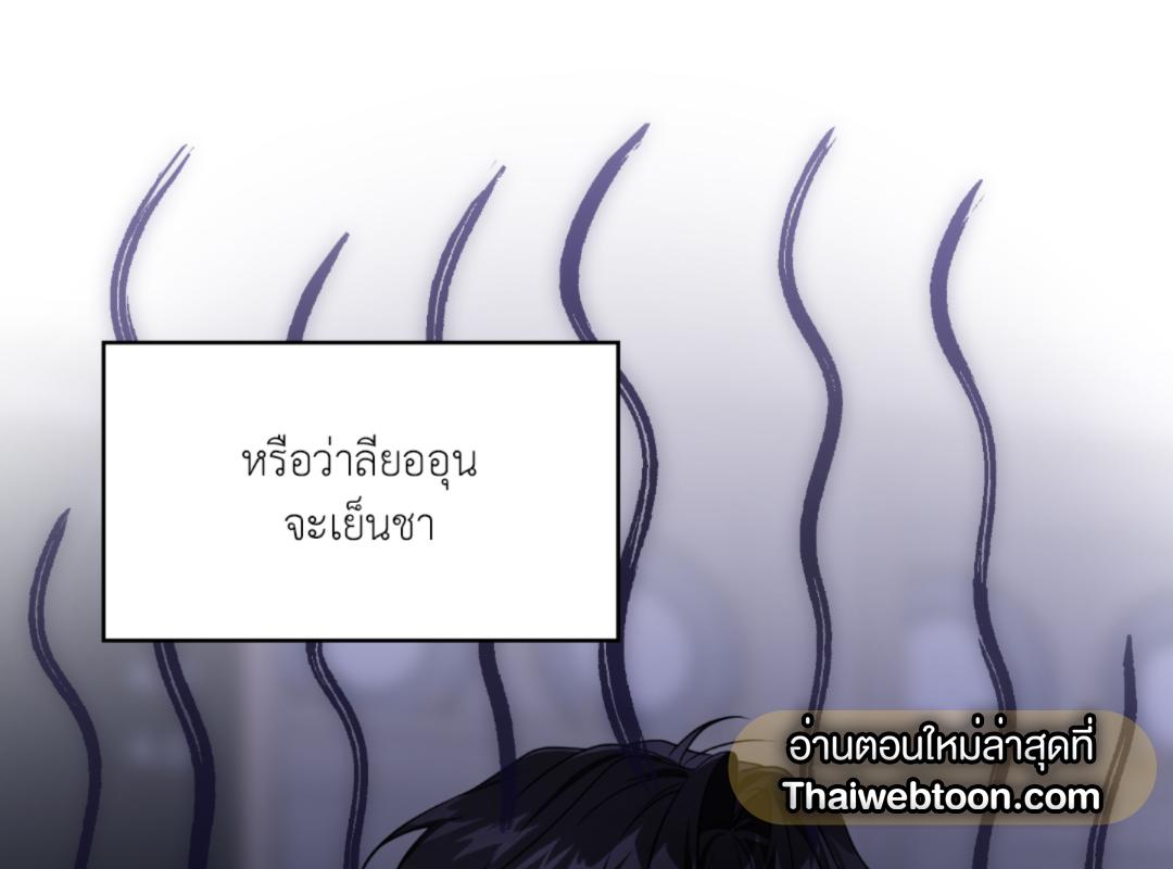 หน้า 177