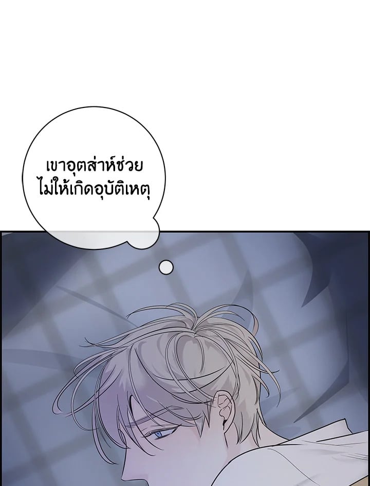 หน้า 122