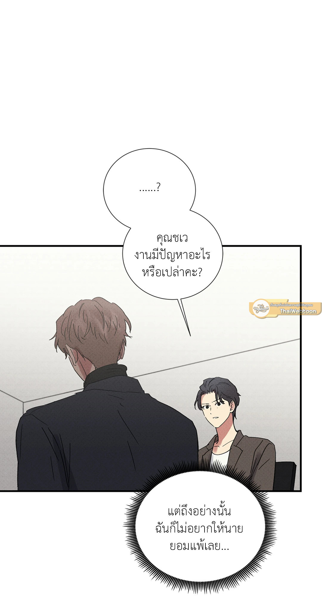 หน้า 55