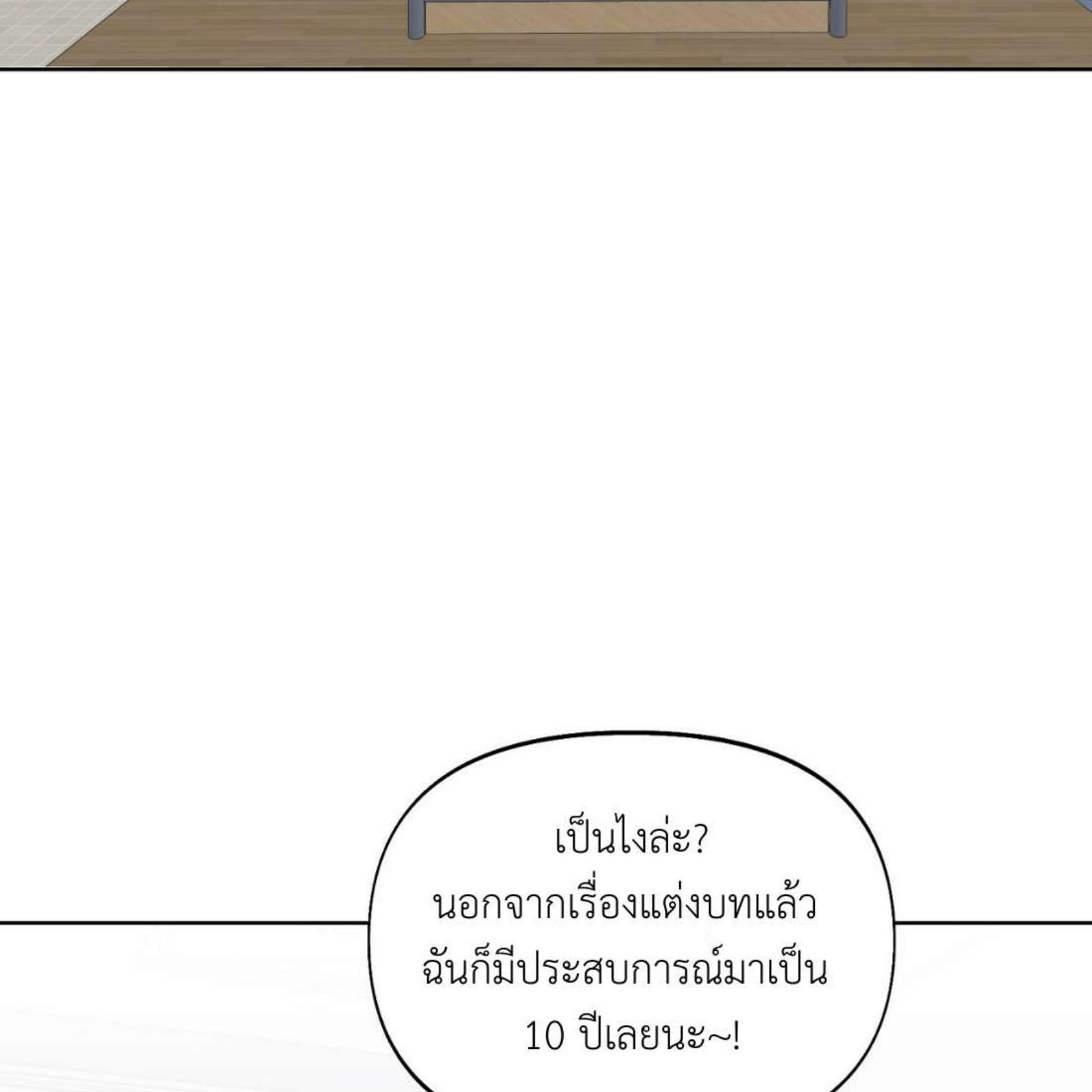 หน้า 157