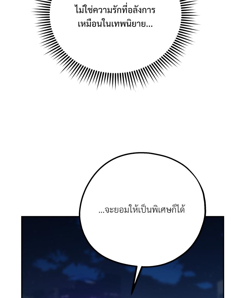 หน้า 120
