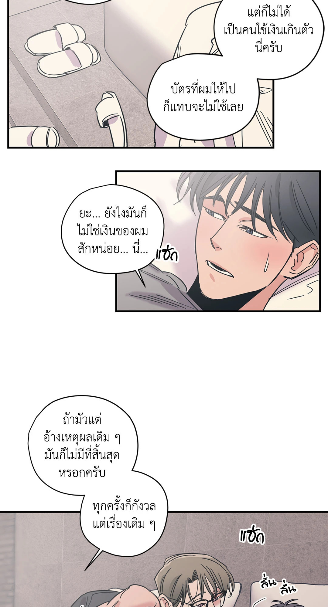 หน้า 17