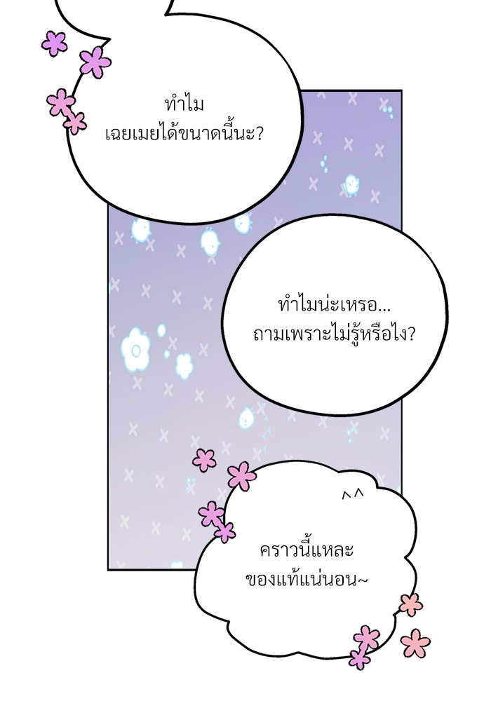 หน้า 105
