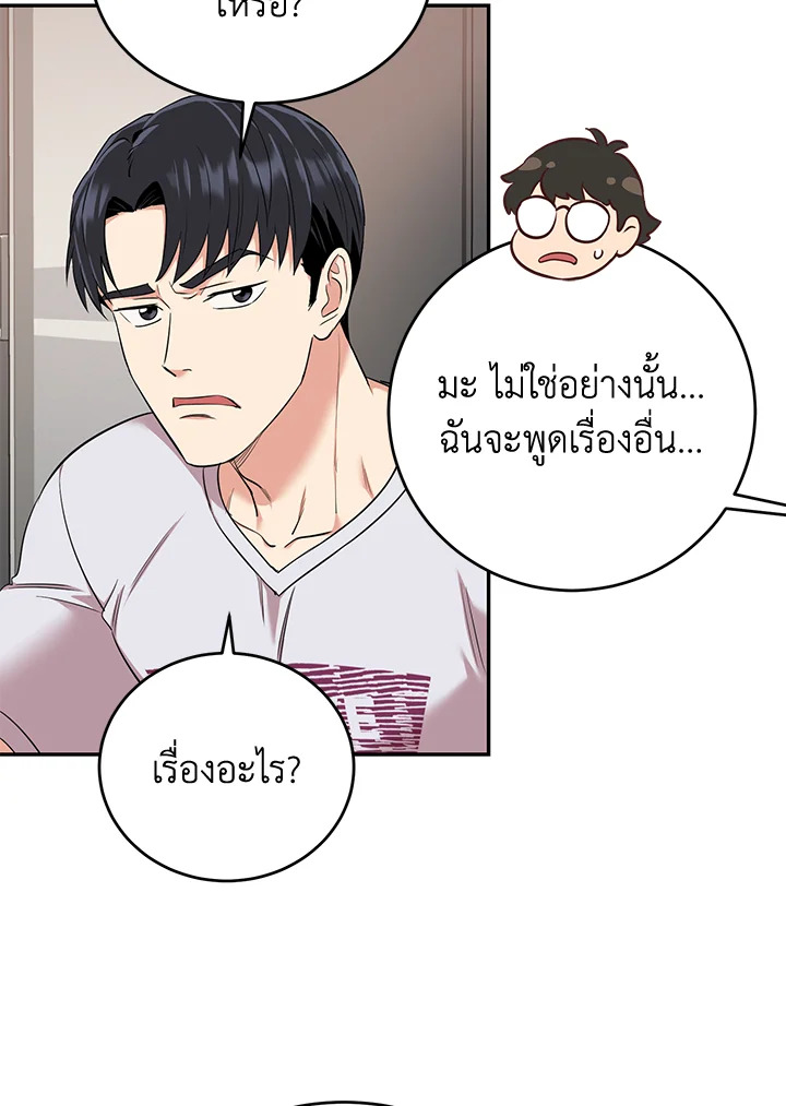 หน้า 32