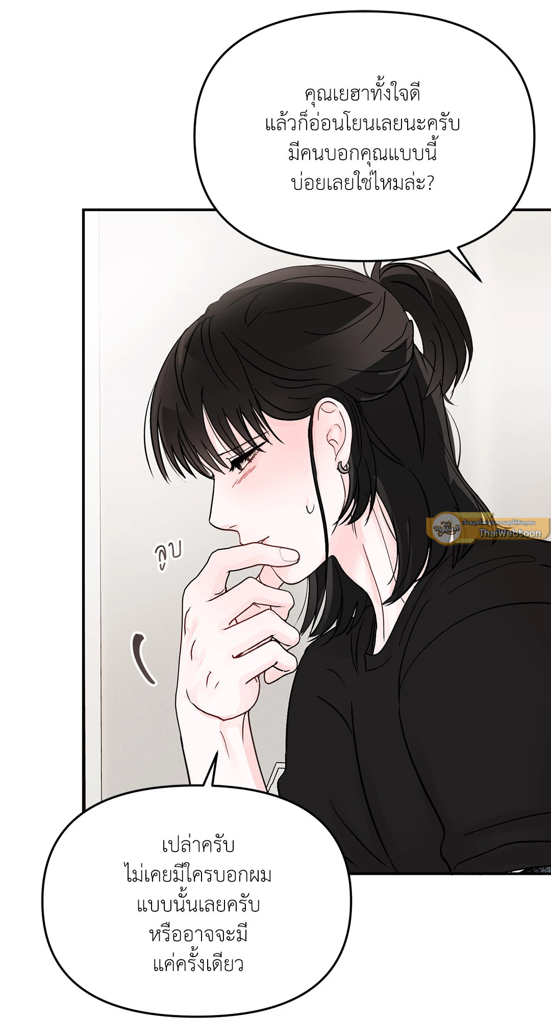 หน้า 47