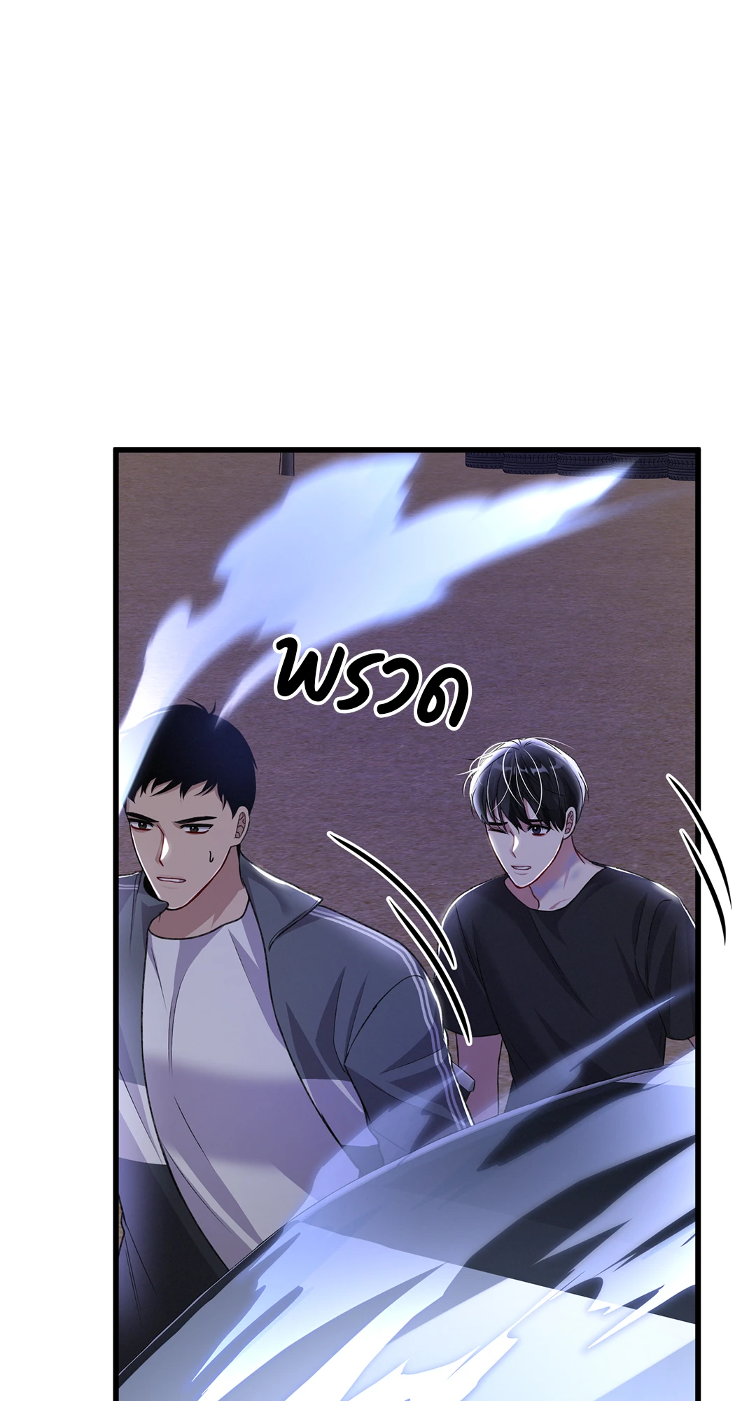 หน้า 88