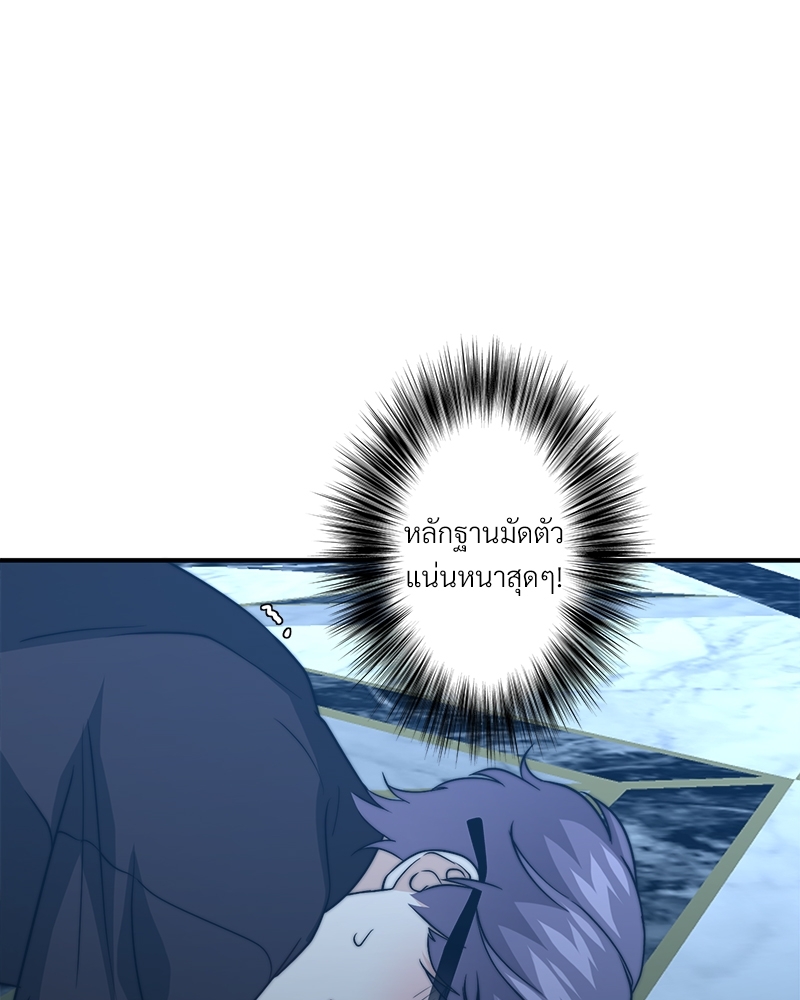 หน้า 76
