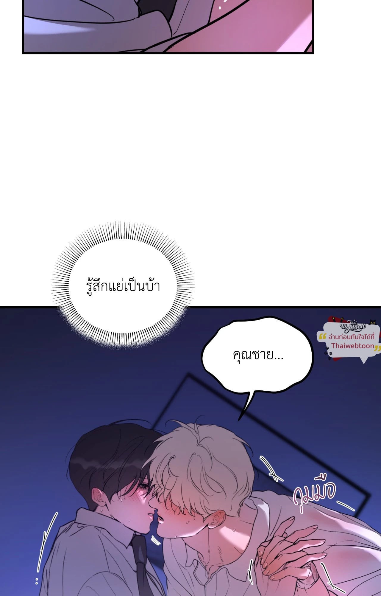 หน้า 83