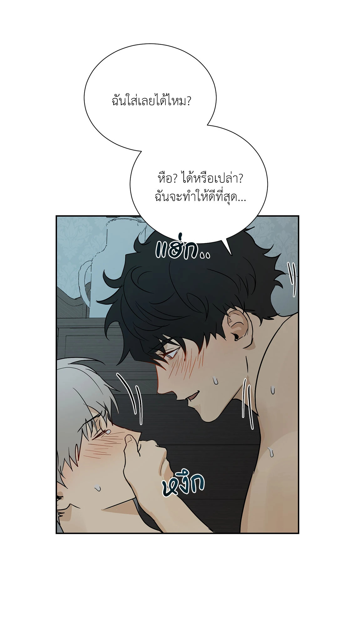 หน้า 39