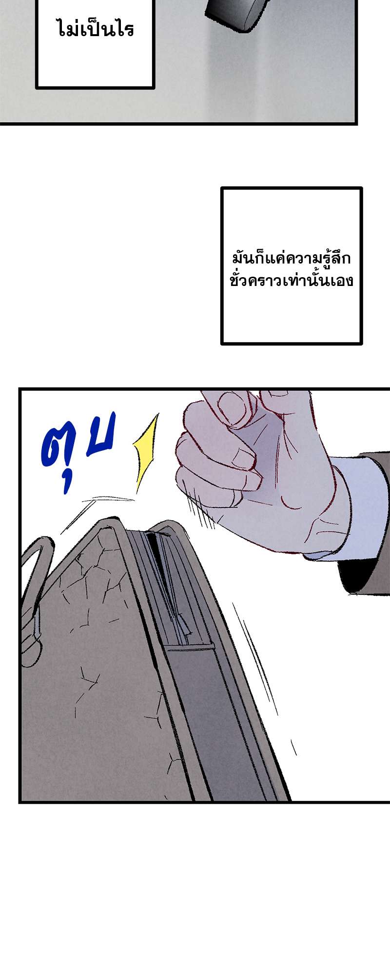 หน้า 56