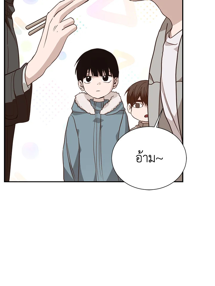 หน้า 76
