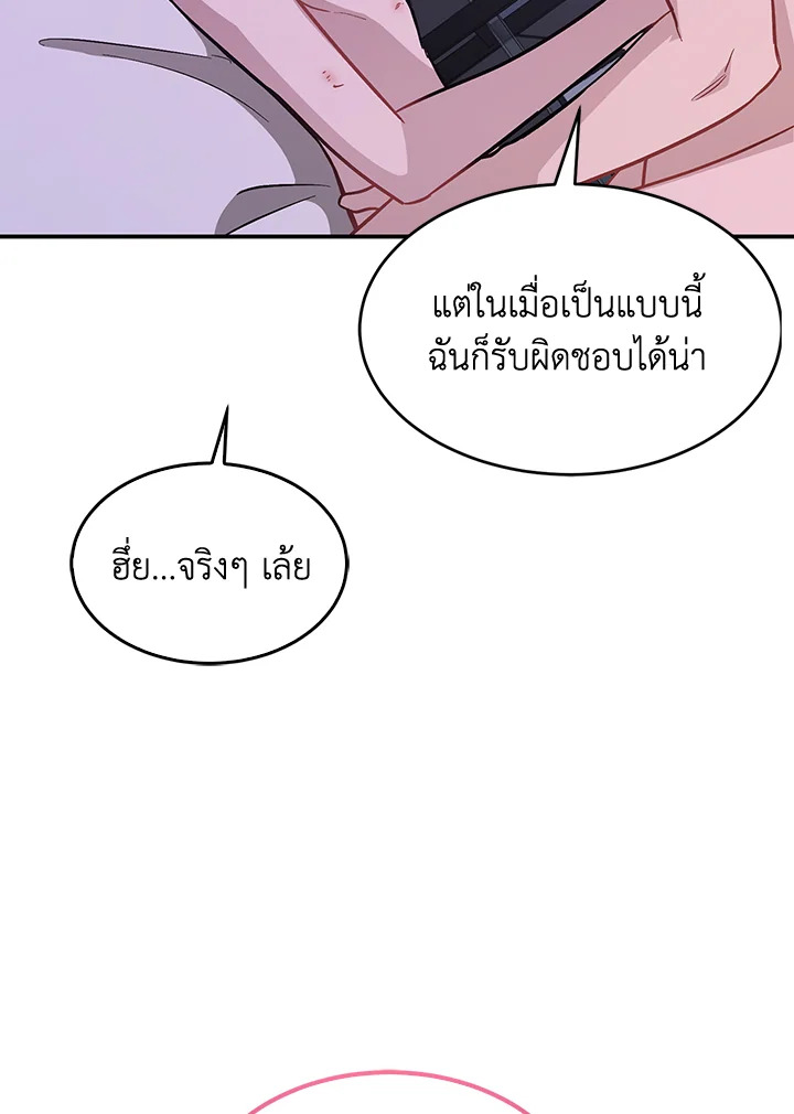 หน้า 106