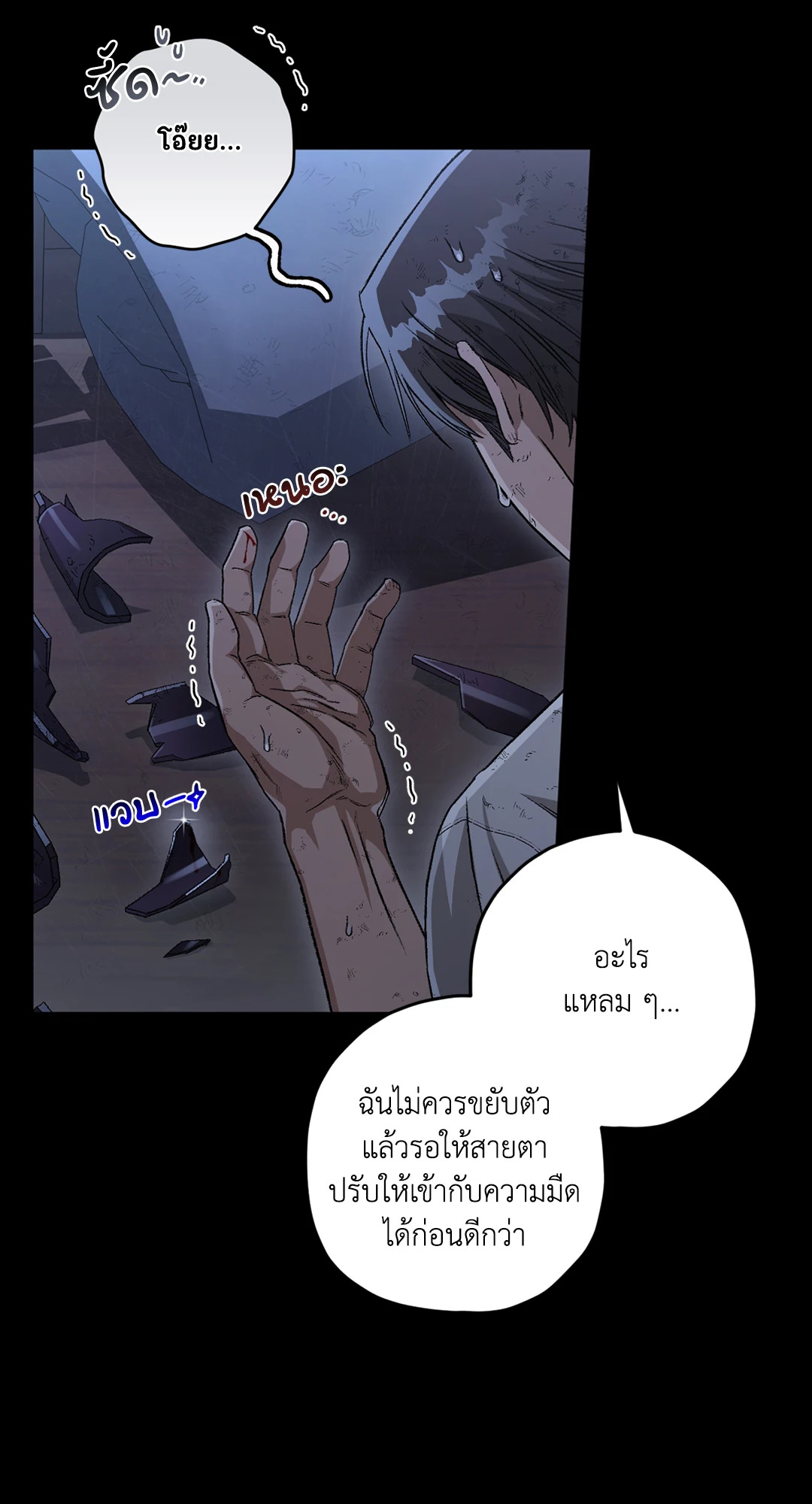 หน้า 38