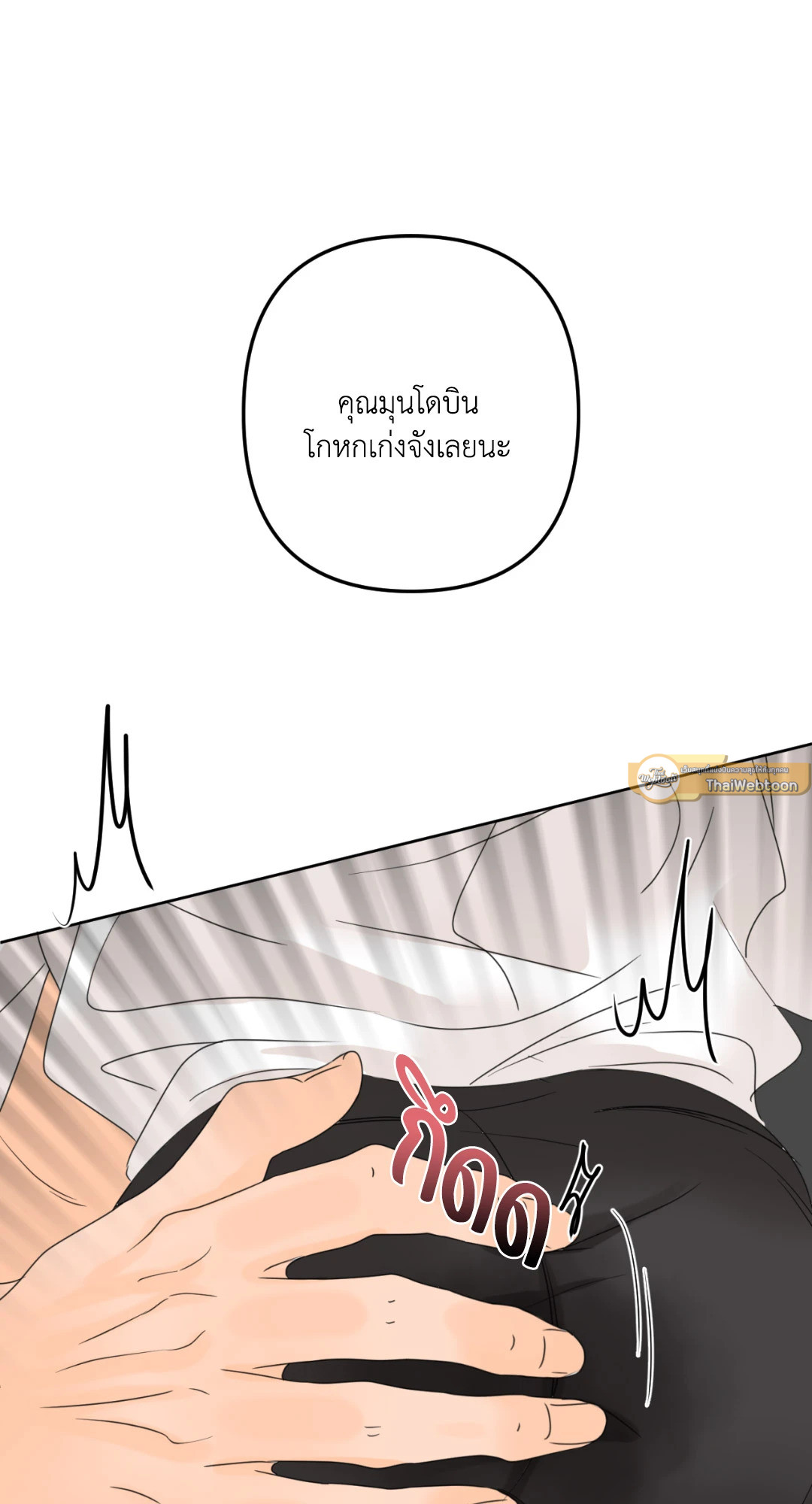 หน้า 54