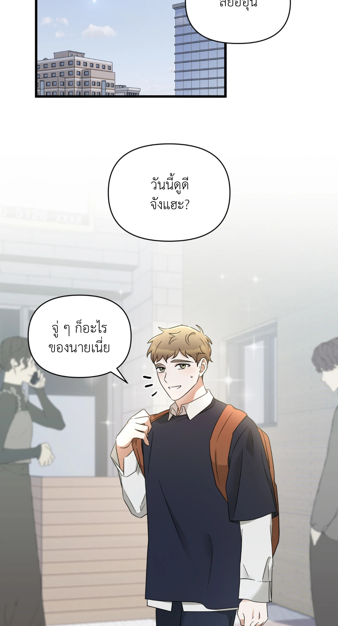หน้า 44