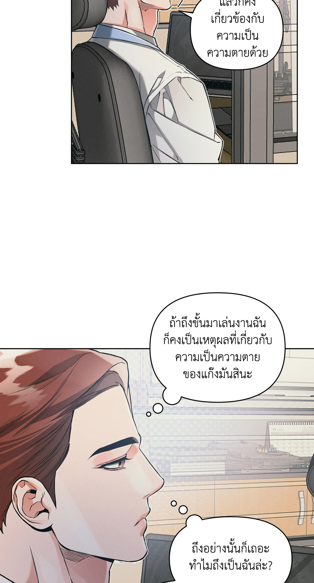 หน้า 31