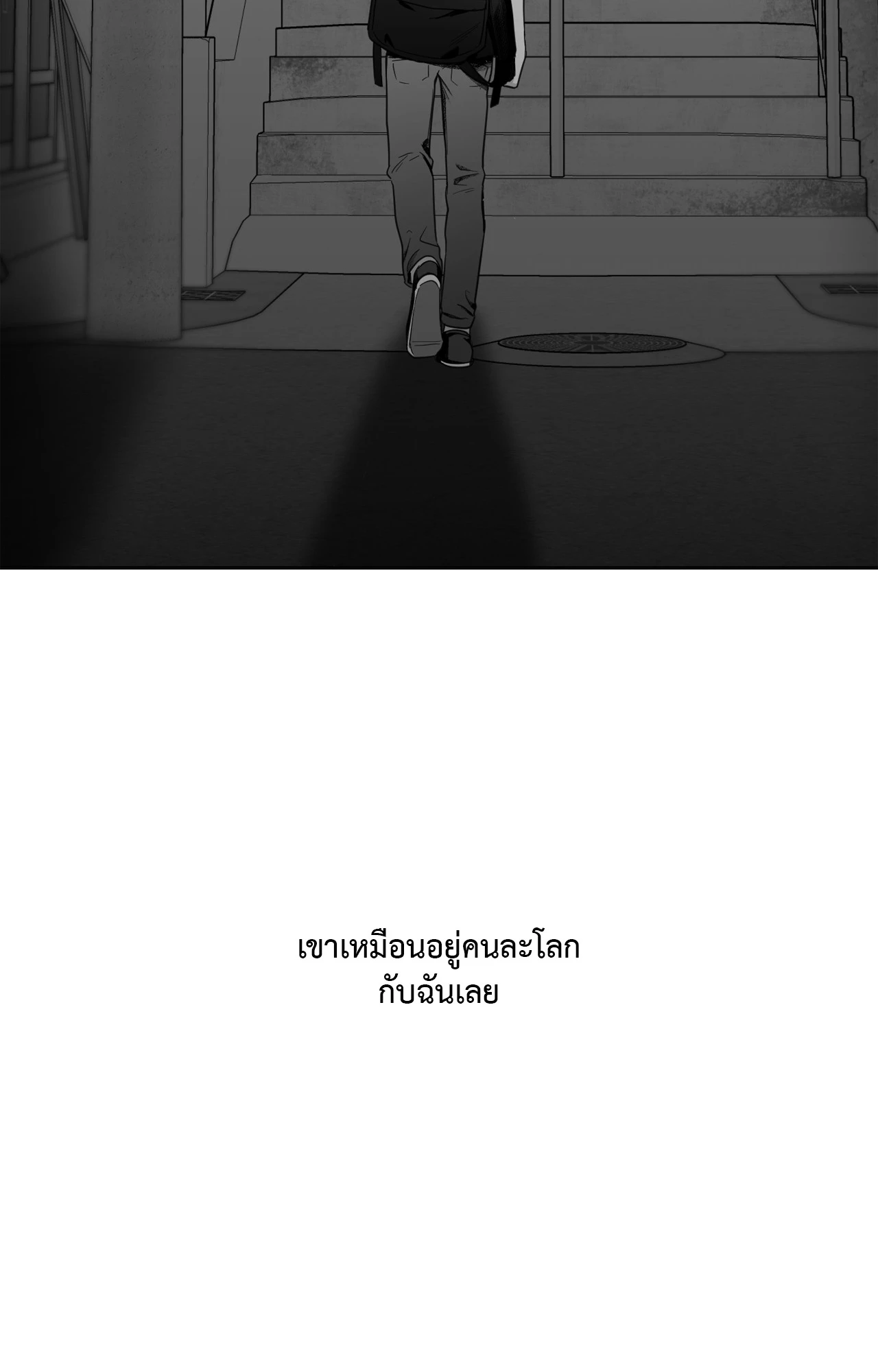 หน้า 97