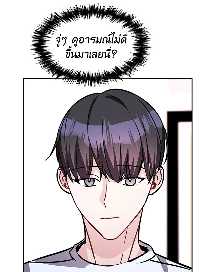 หน้า 87