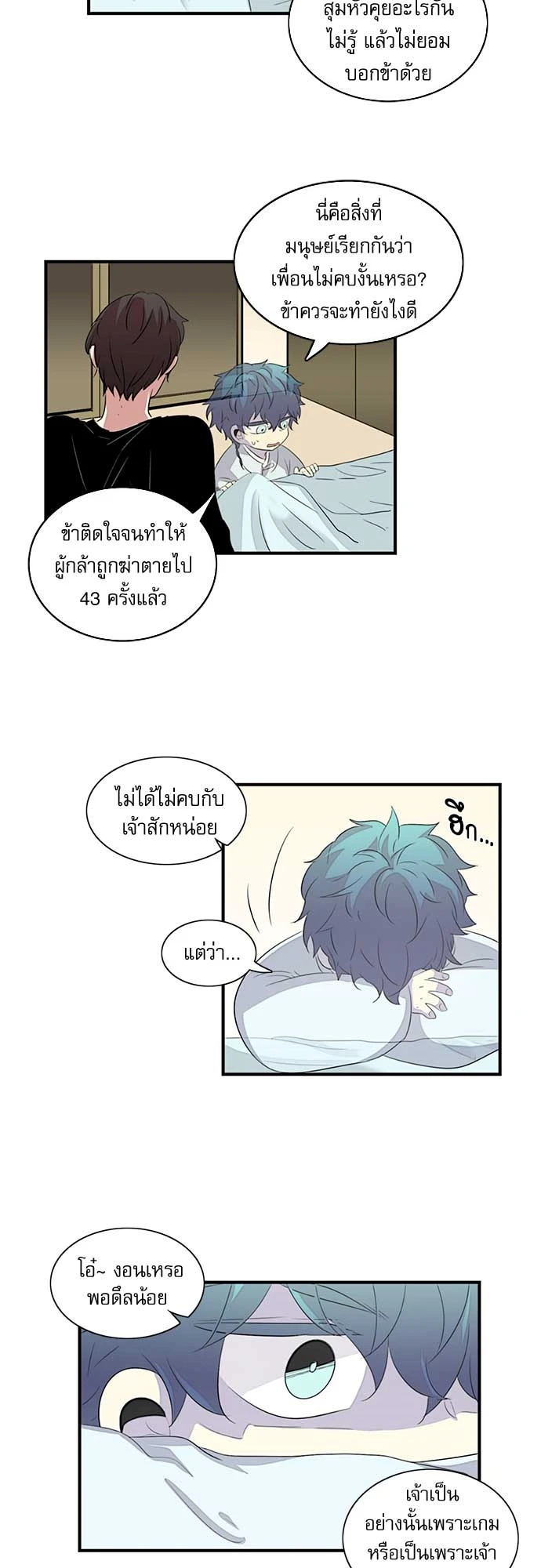 หน้า 23