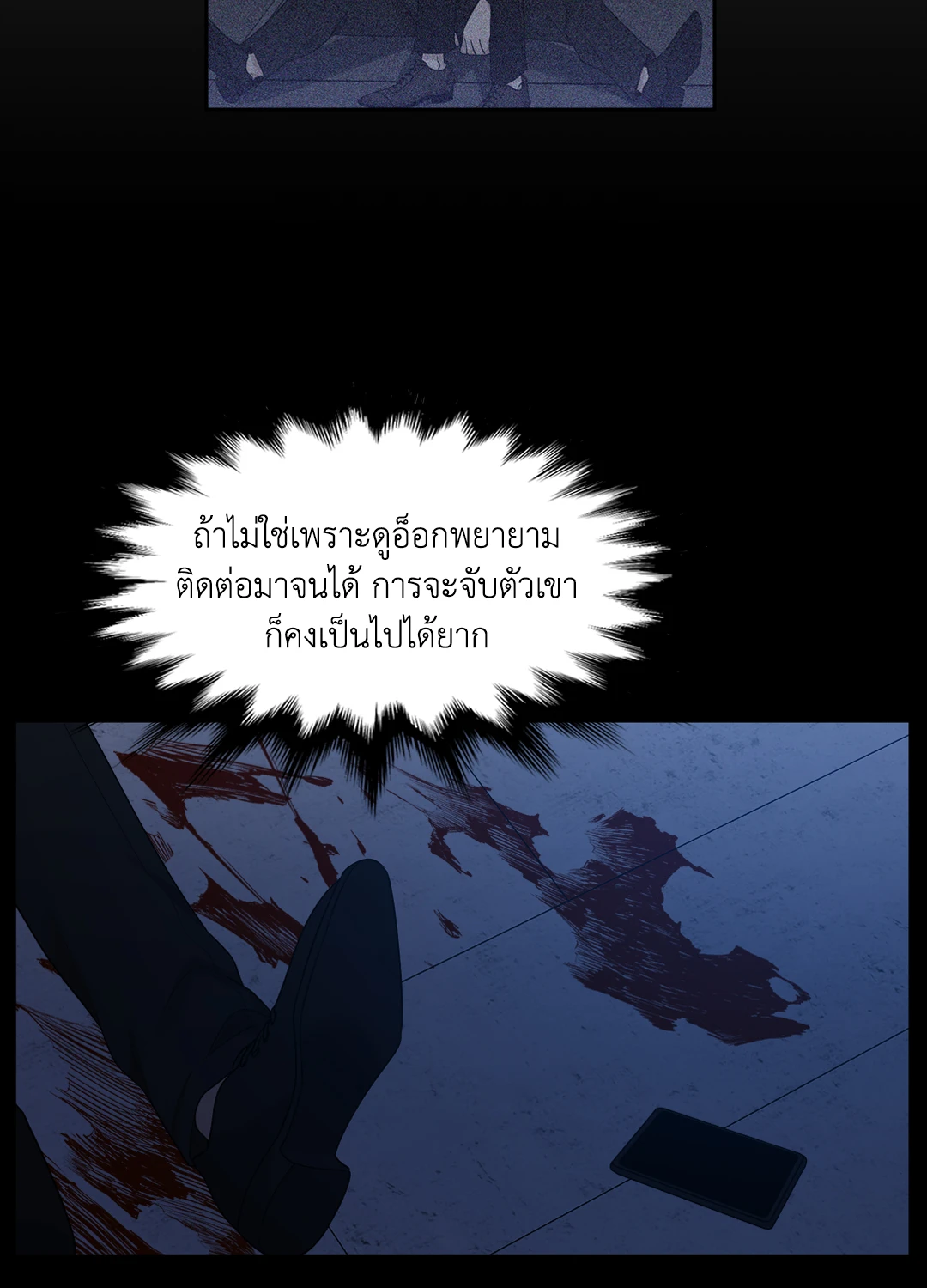 หน้า 40