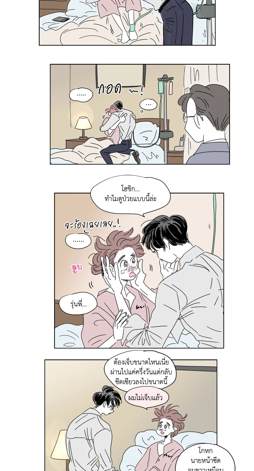 หน้า 5