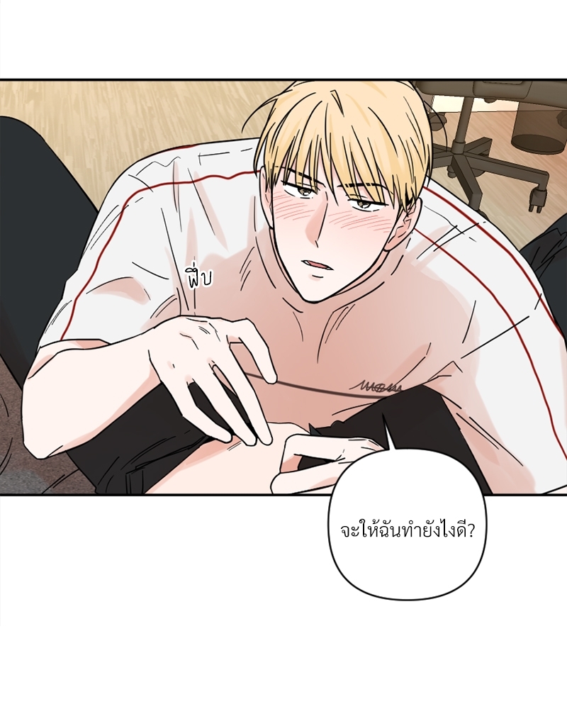 หน้า 57