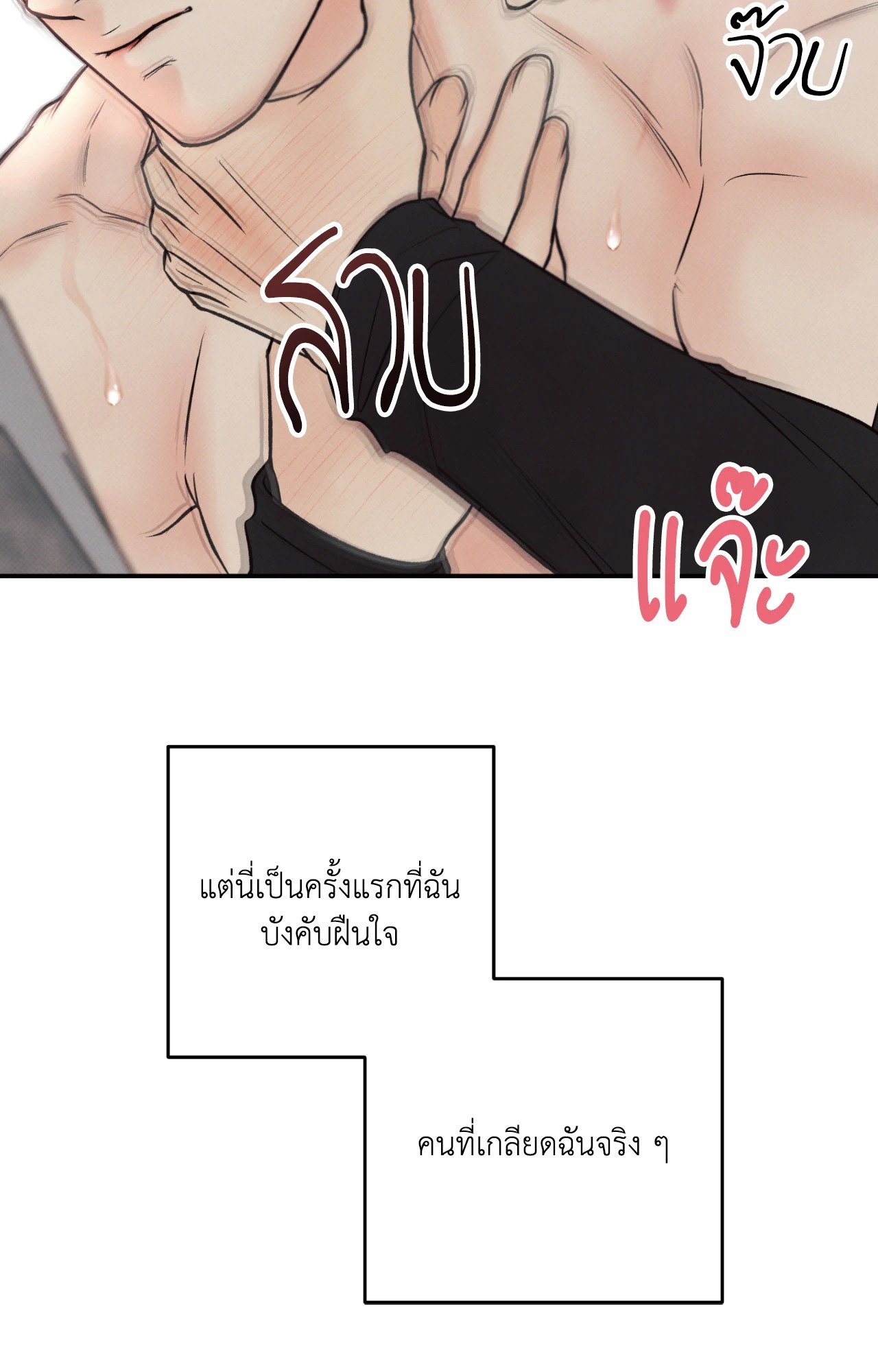 หน้า 53
