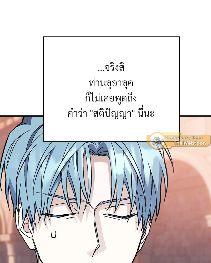 หน้า 93