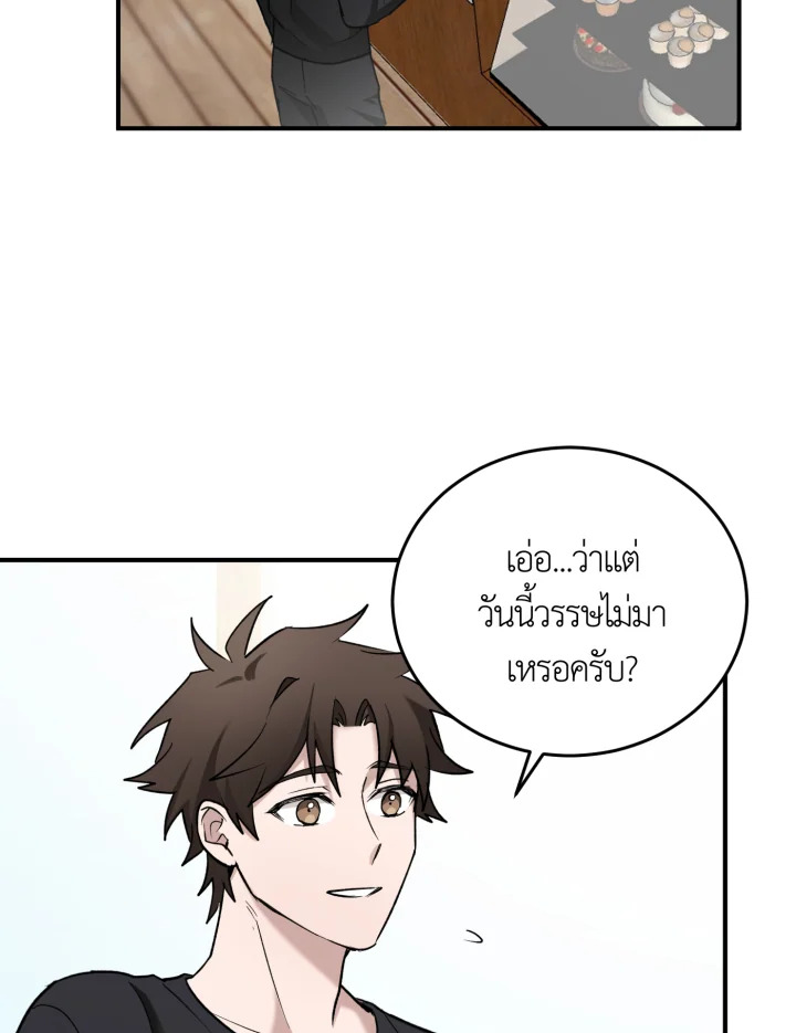 หน้า 64