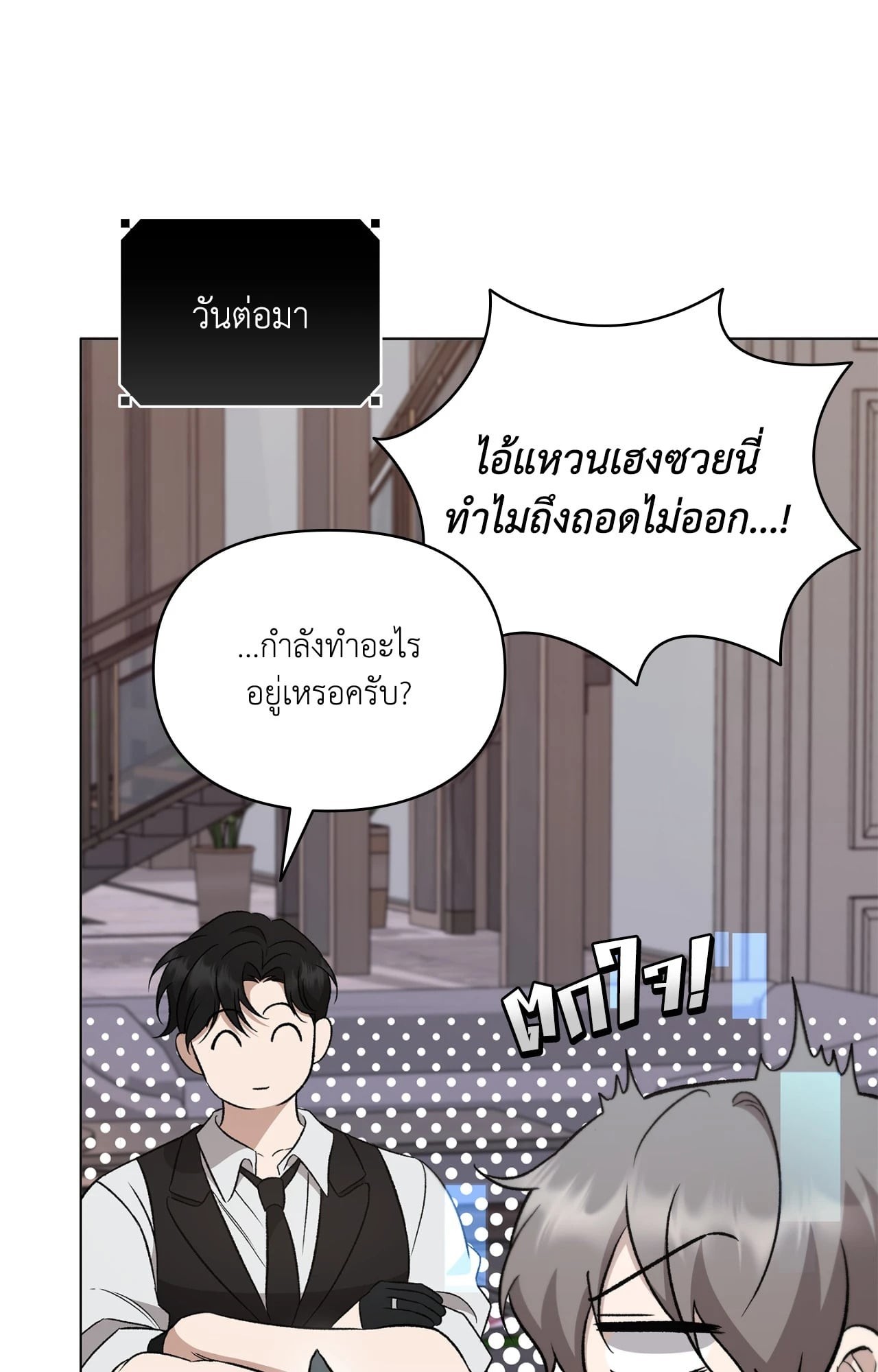 หน้า 108