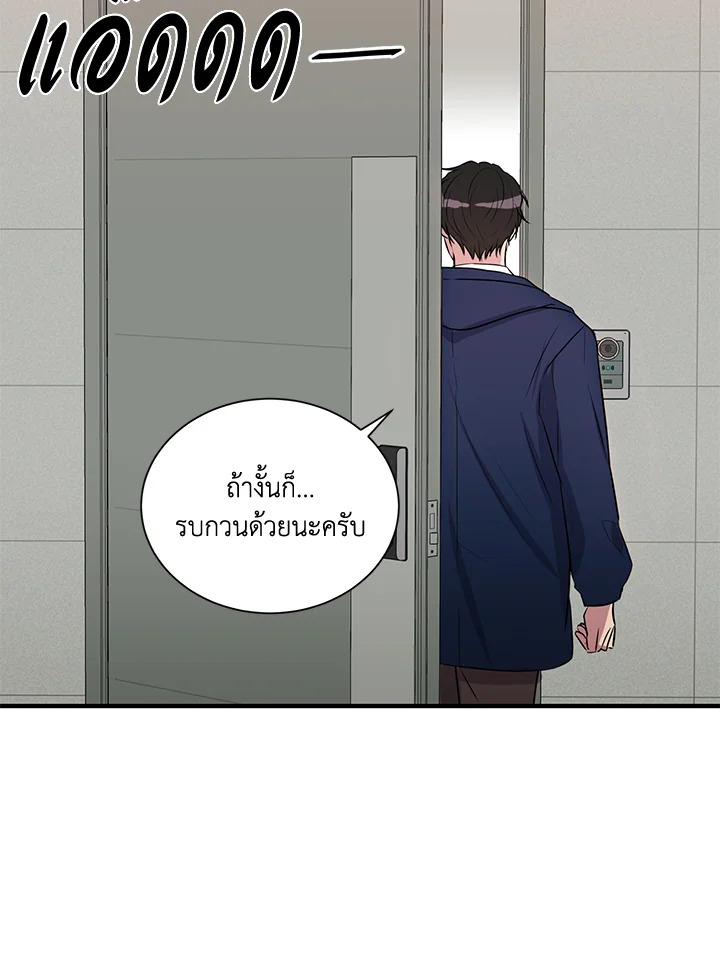 หน้า 59
