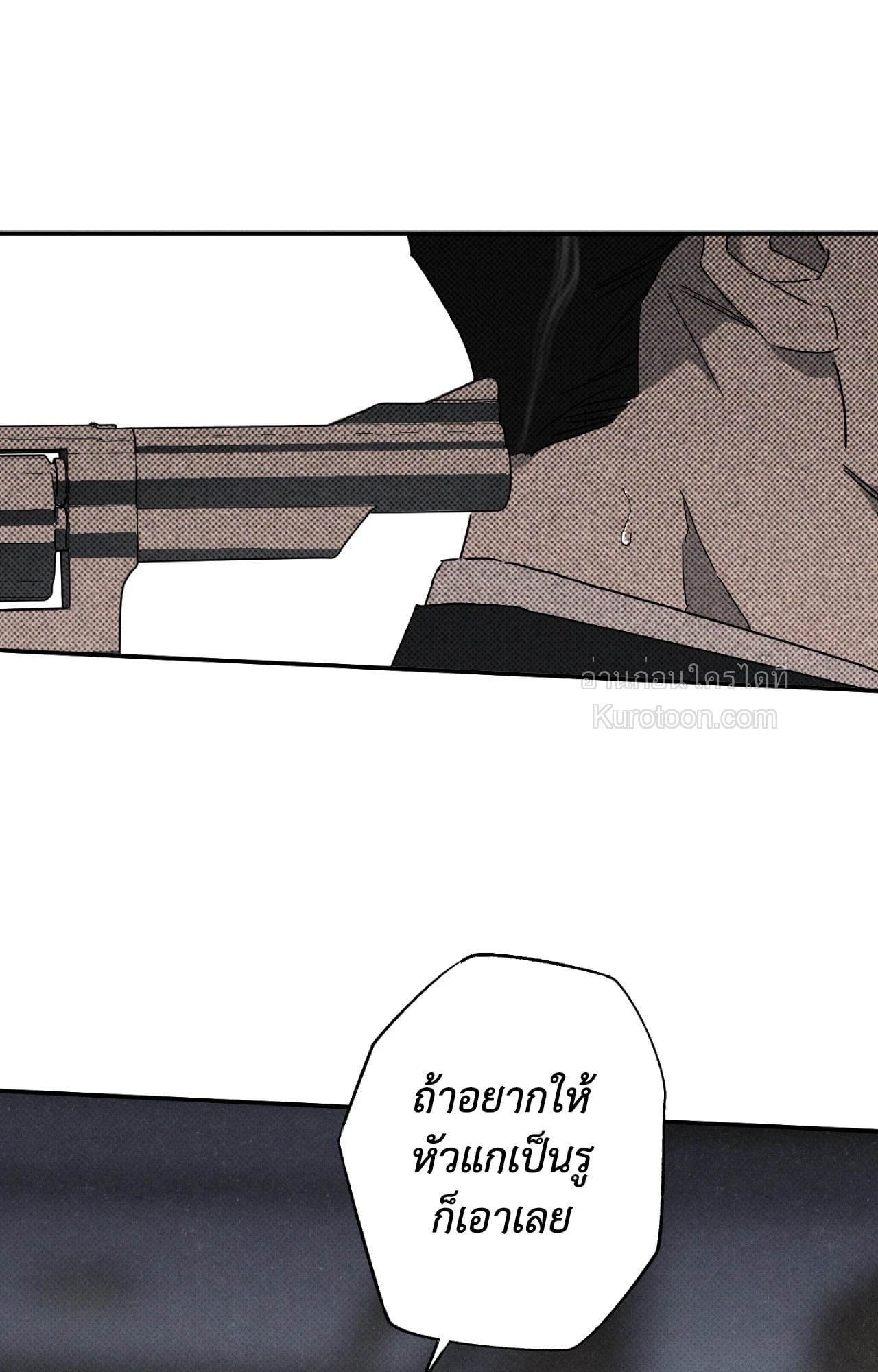 หน้า 73