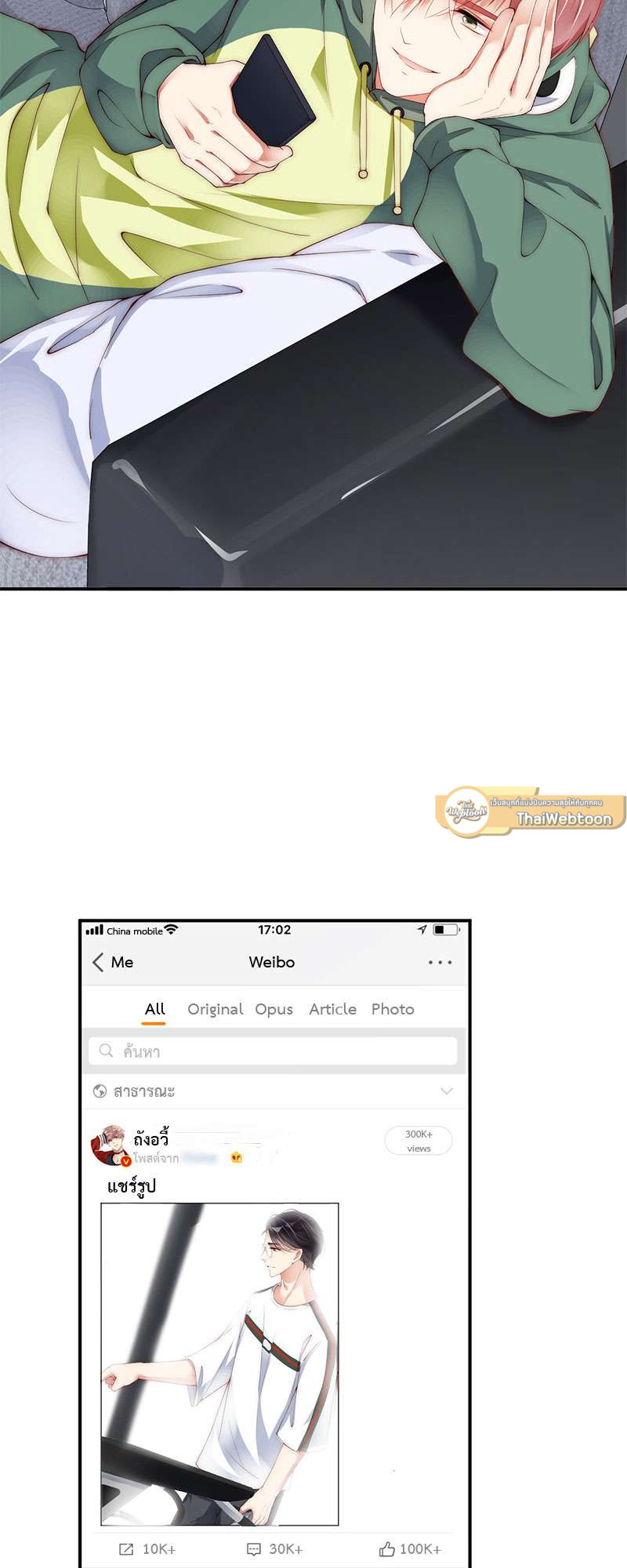 หน้า 5