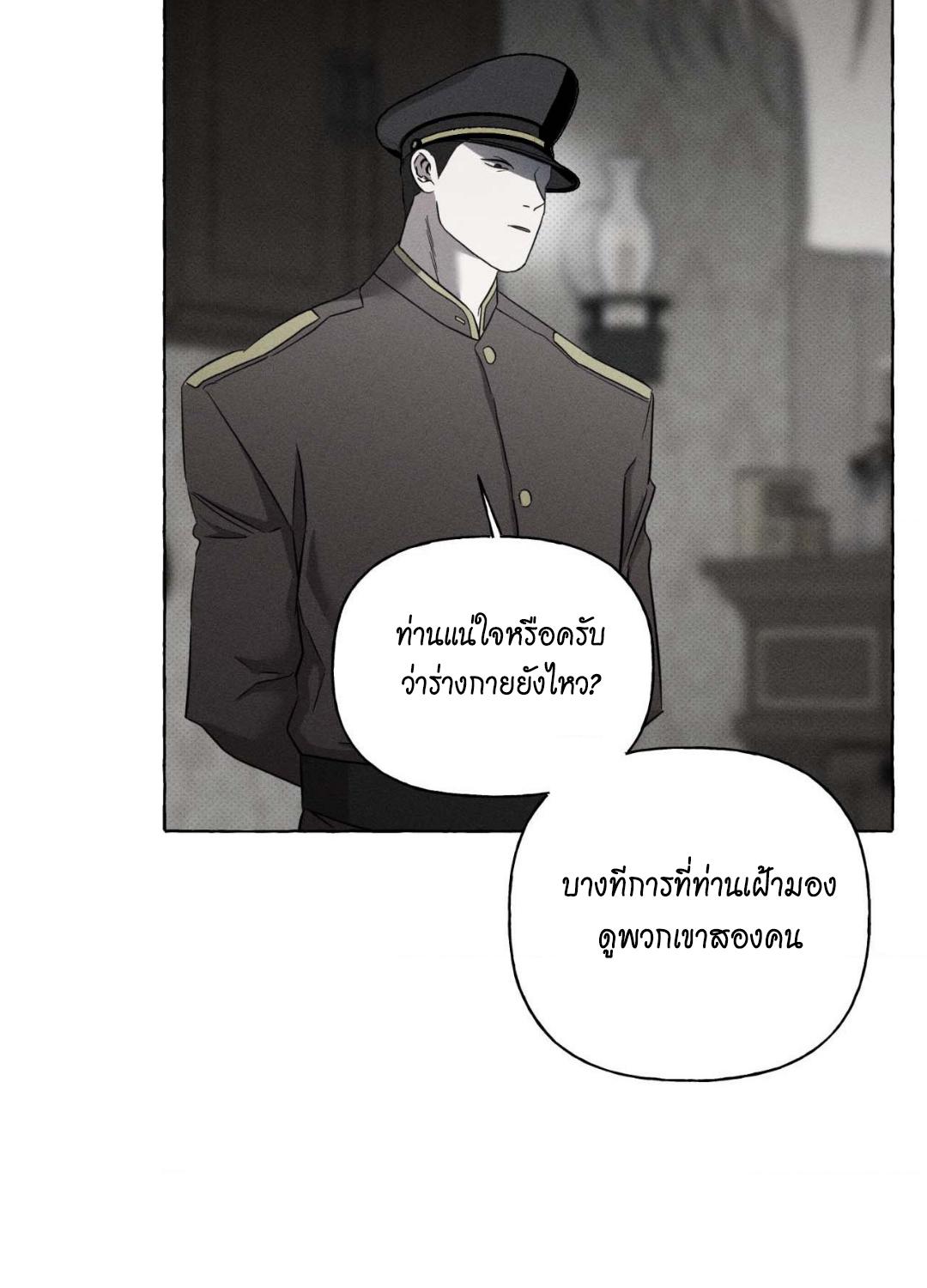 หน้า 92