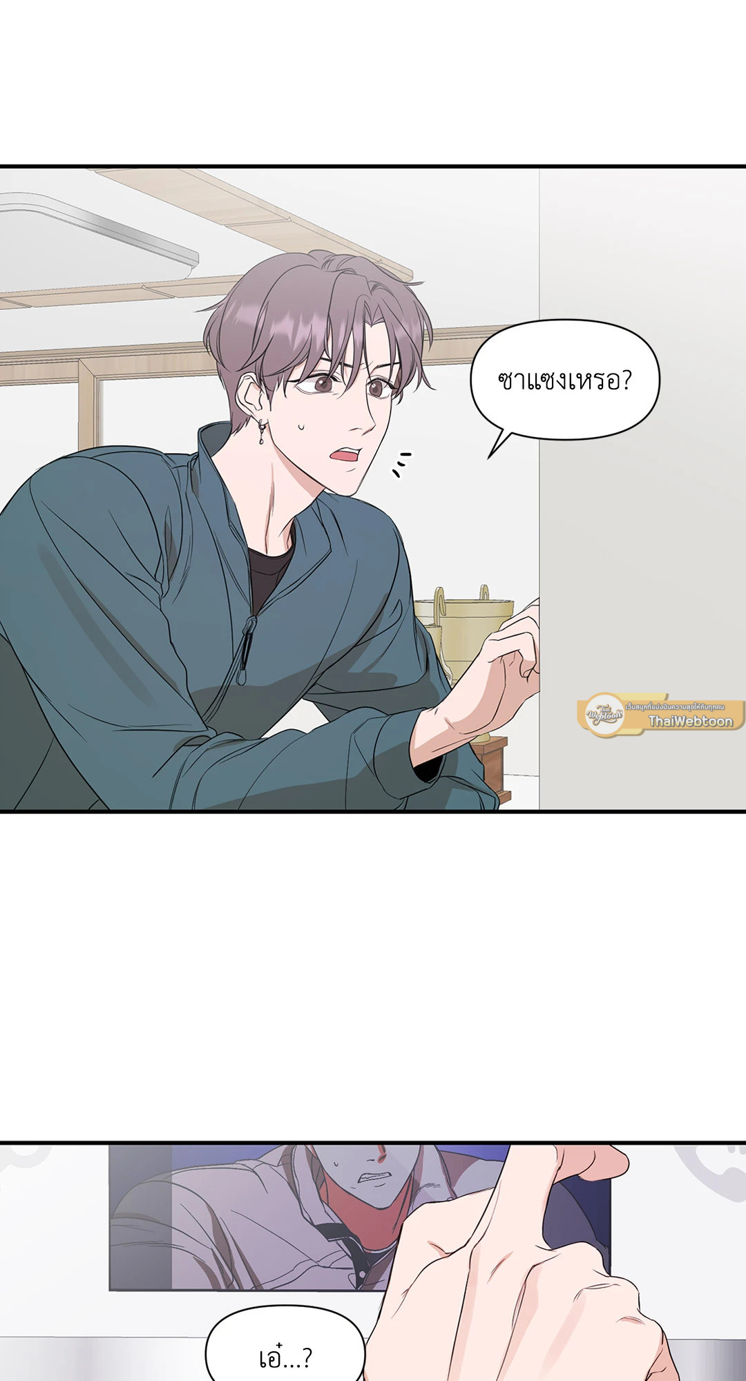 หน้า 23