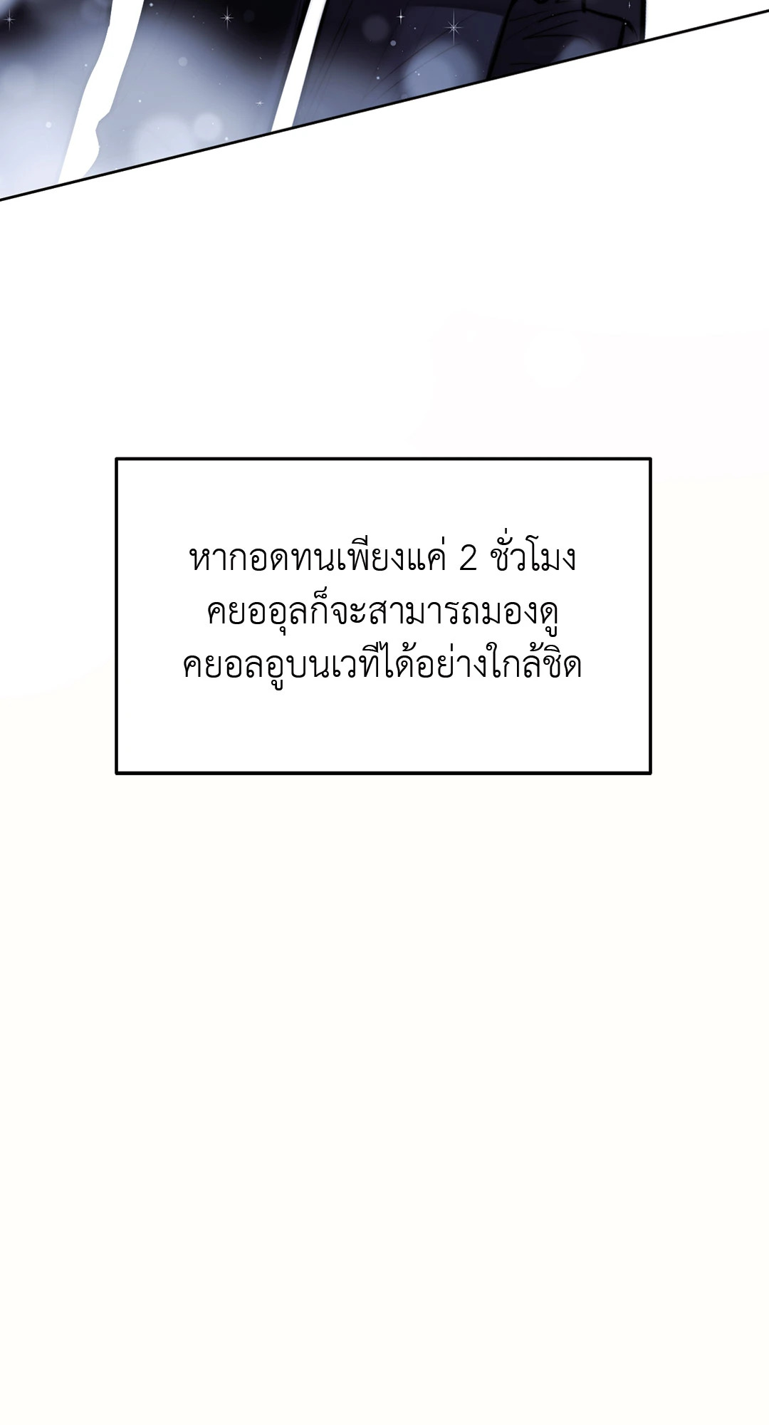 หน้า 88