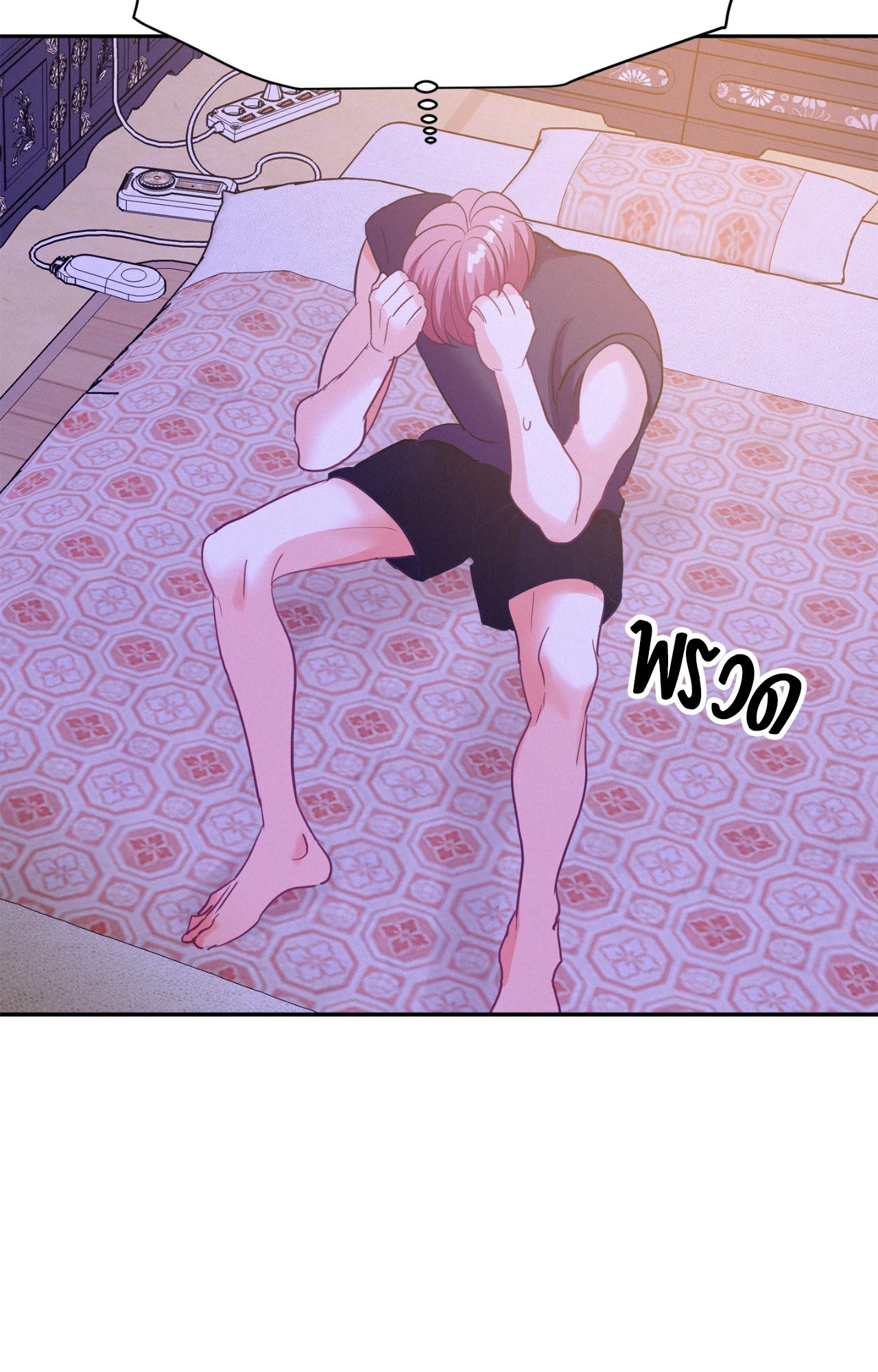 หน้า 43