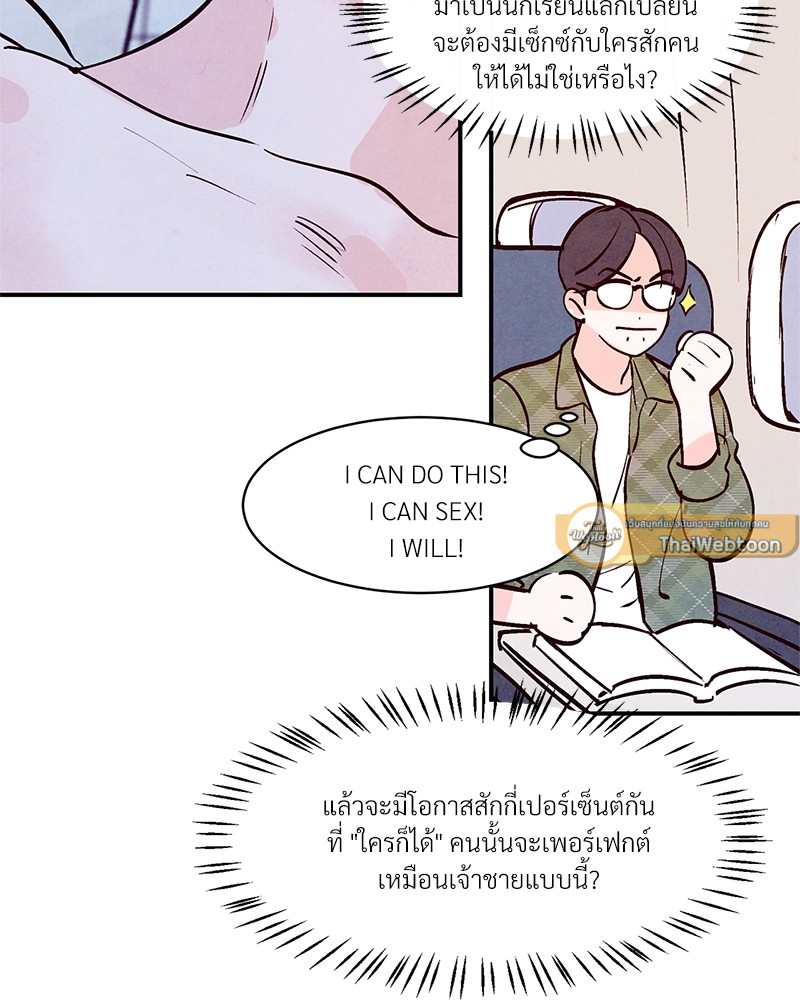หน้า 113