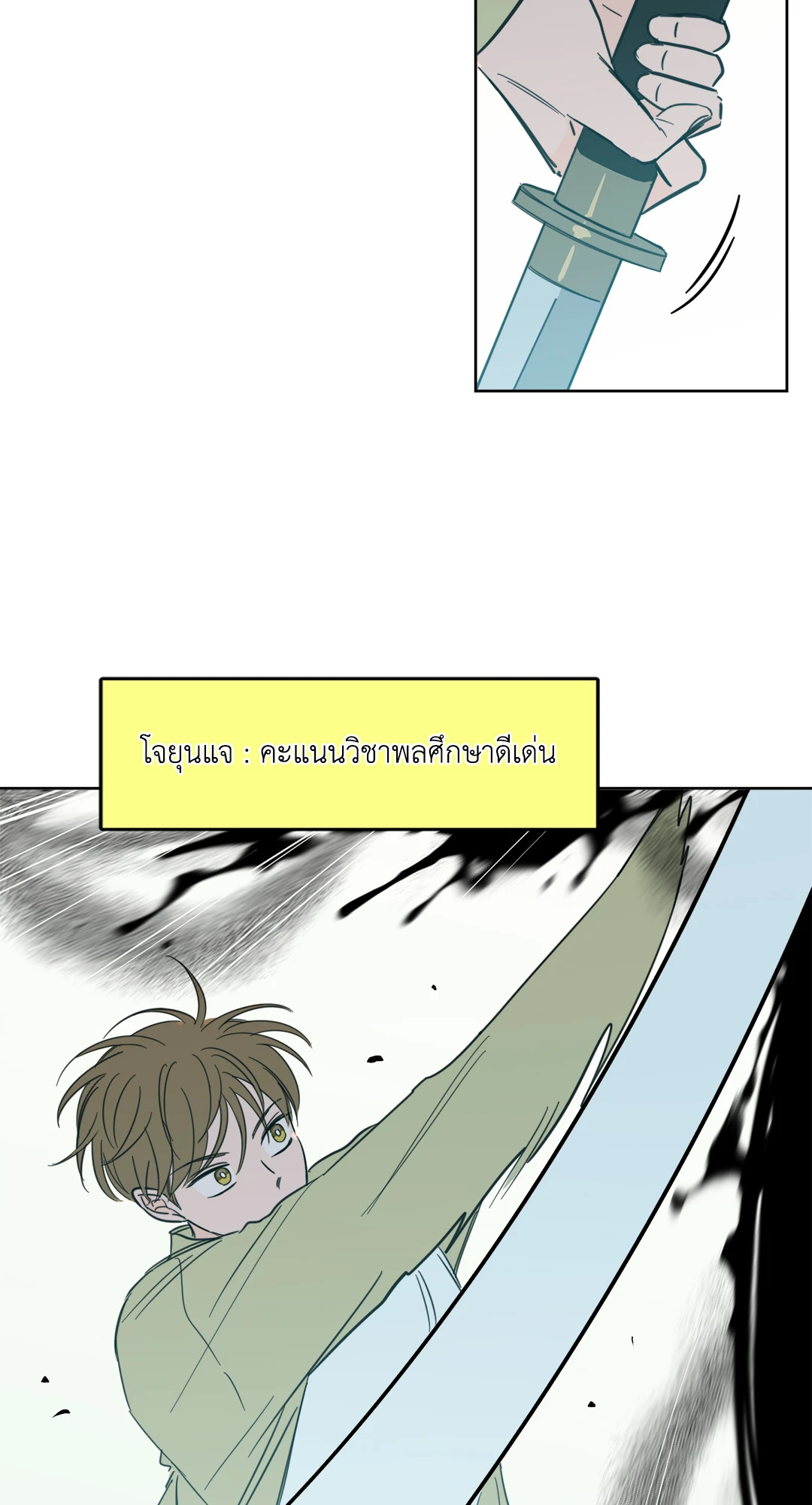 หน้า 14