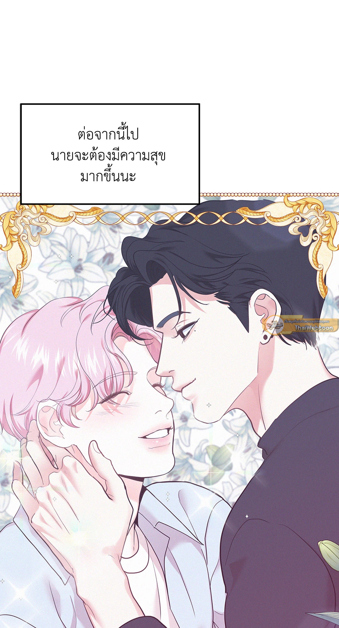 หน้า 75