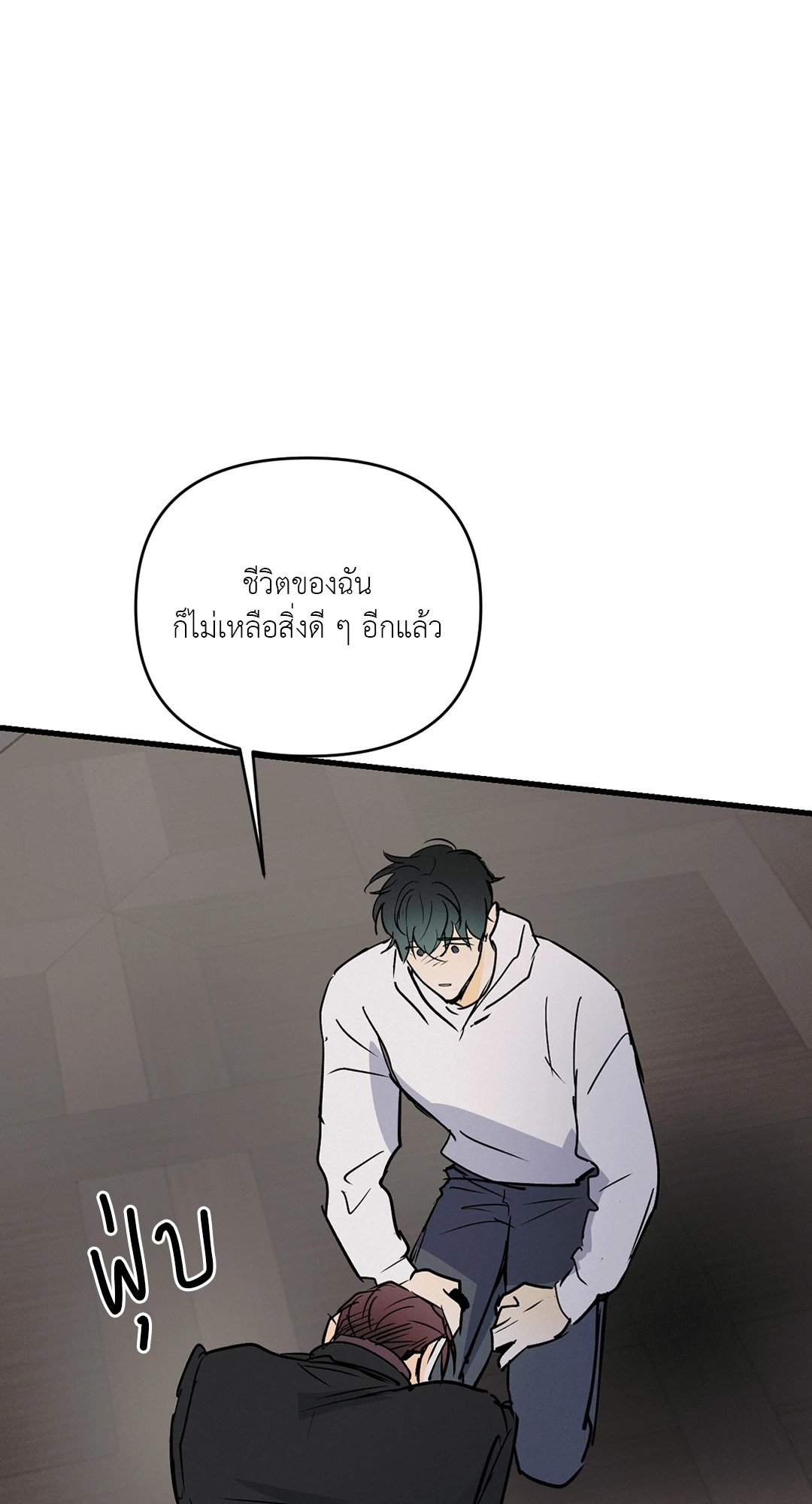 หน้า 24