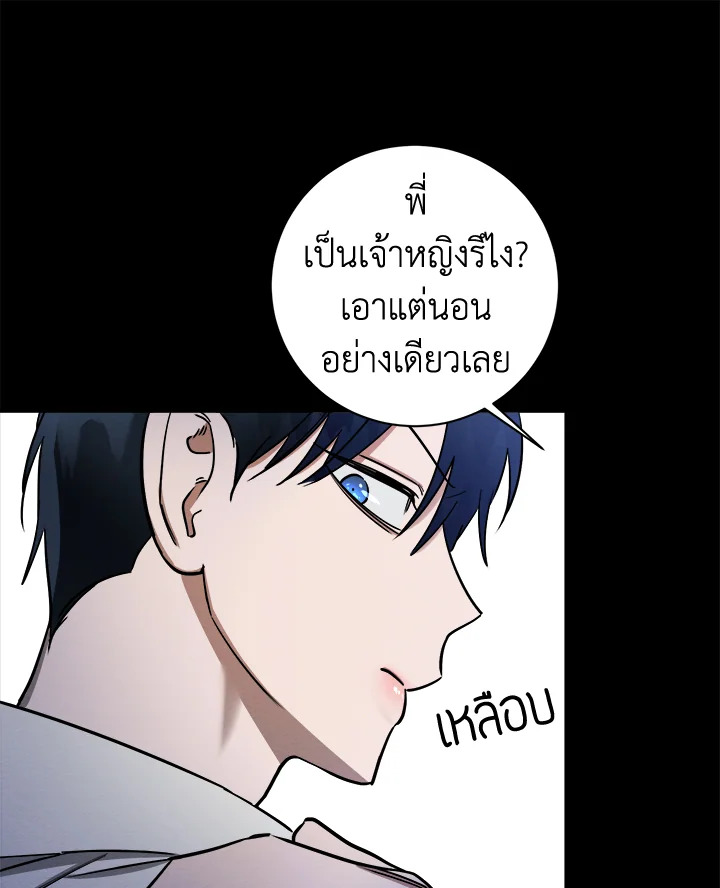 หน้า 94