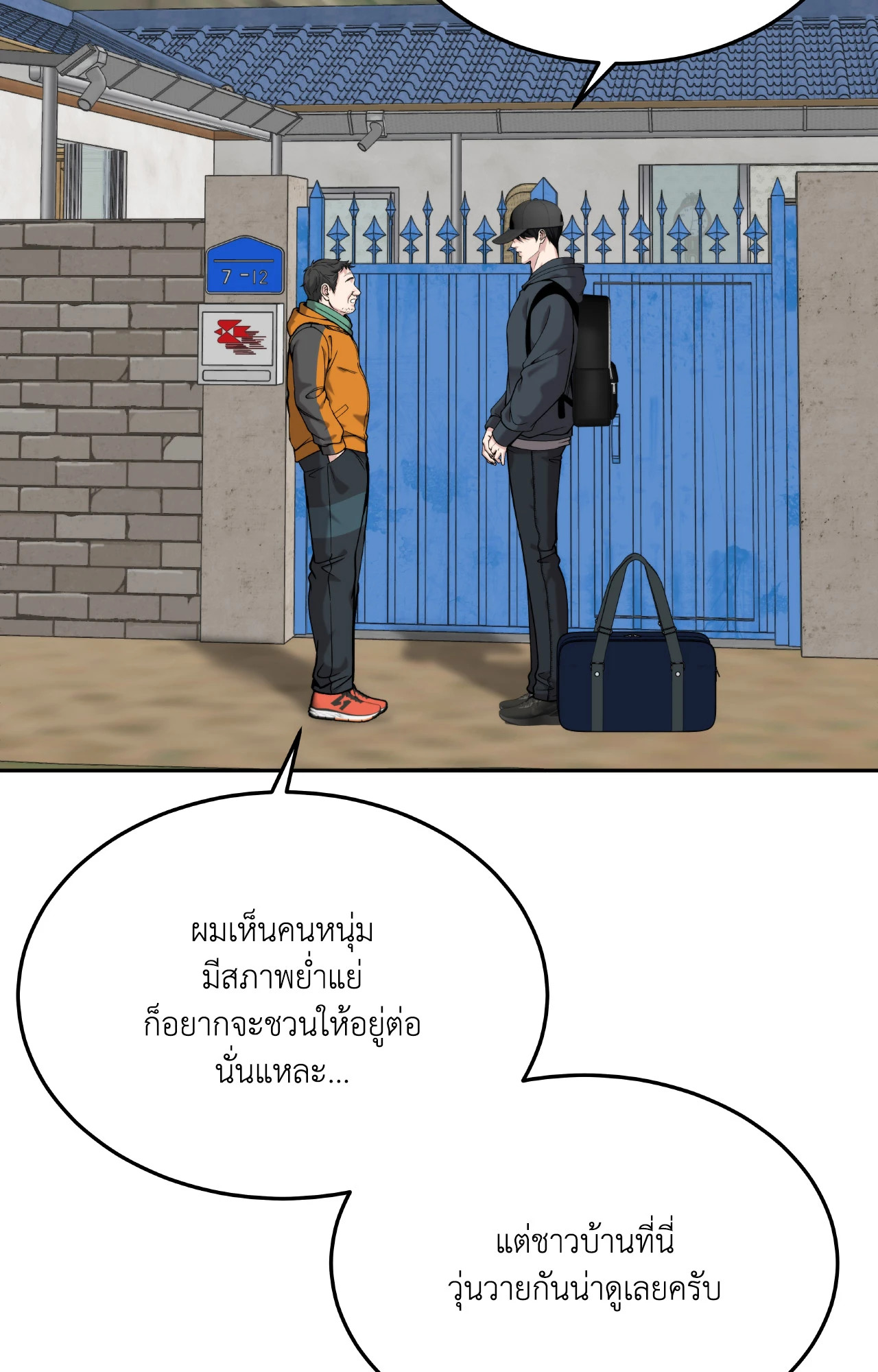 หน้า 3