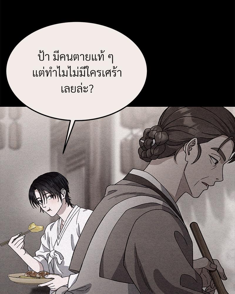 หน้า 102