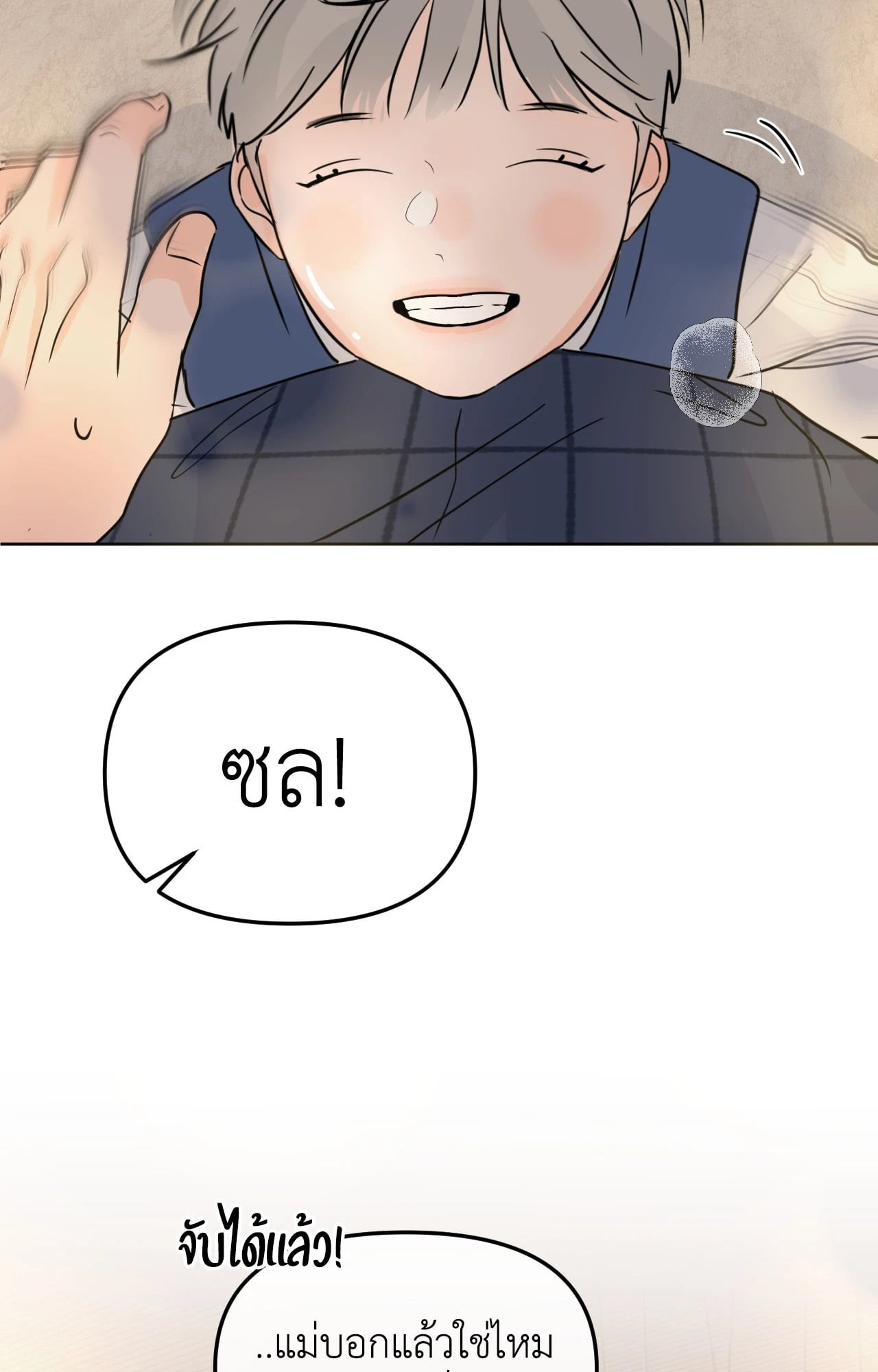 หน้า 78