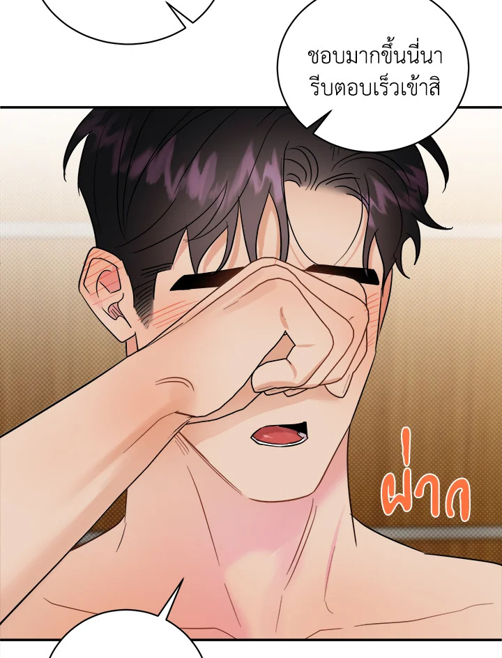 หน้า 92