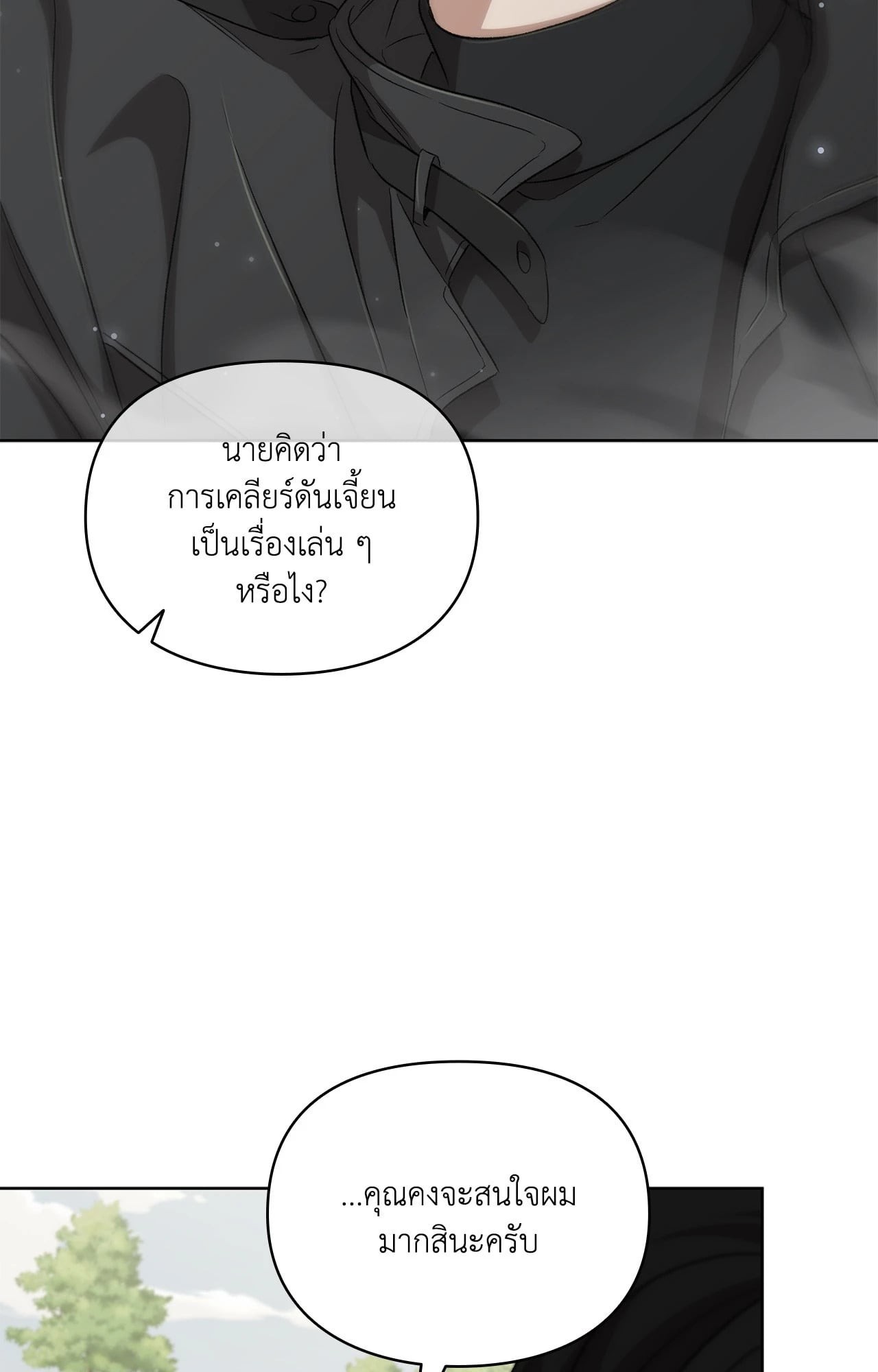 หน้า 108