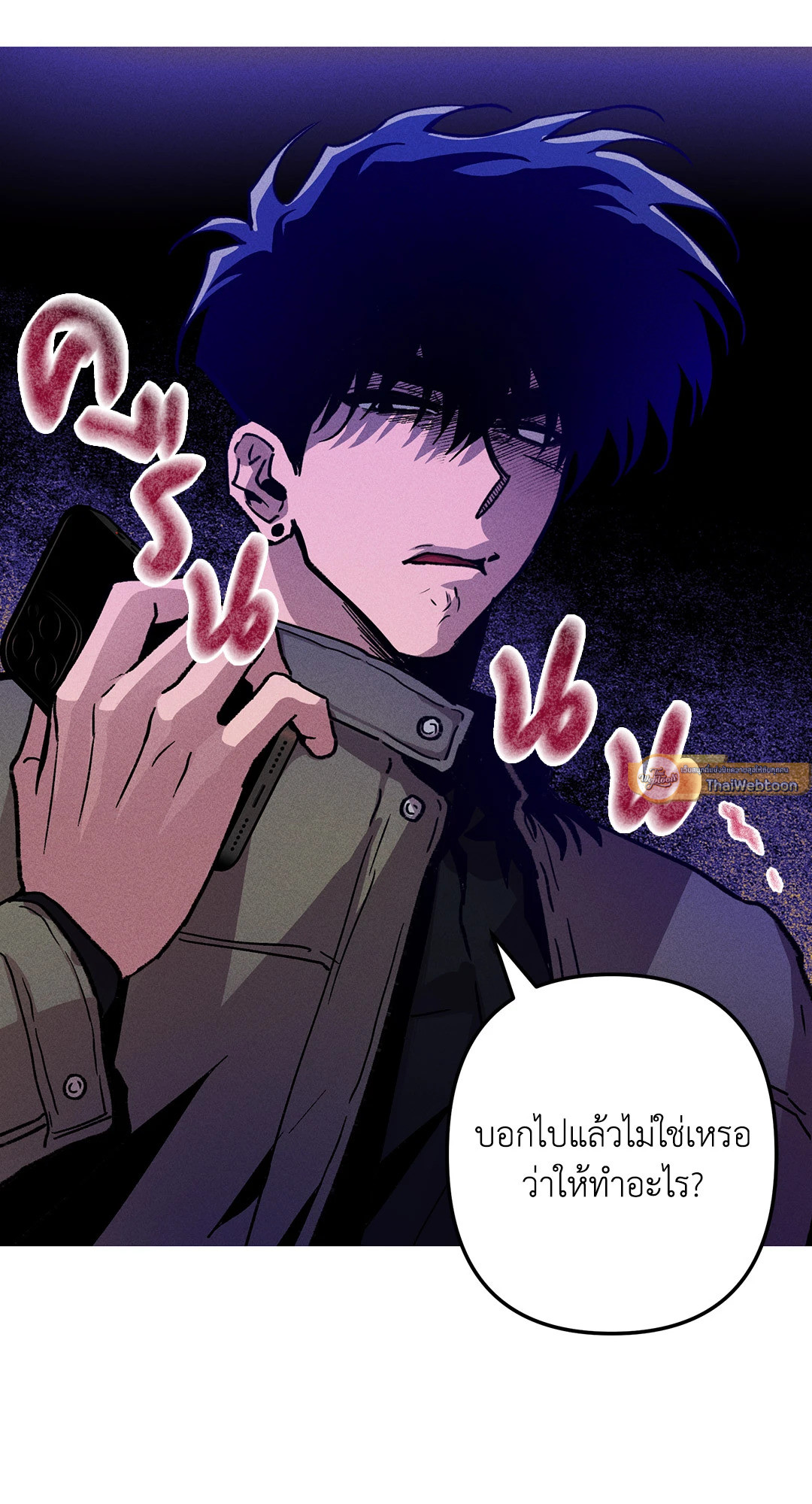 หน้า 58