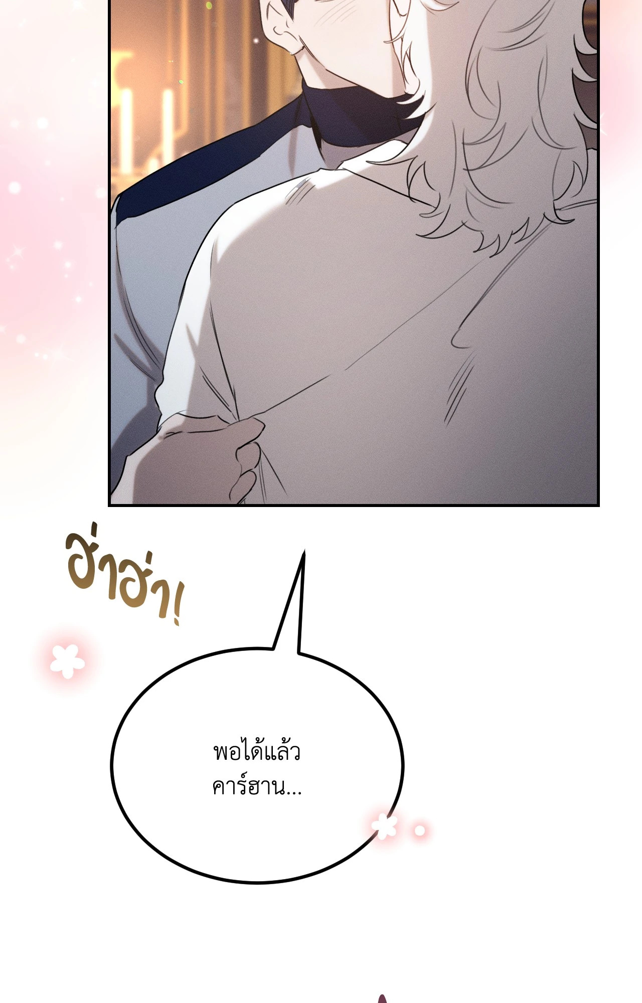 หน้า 73