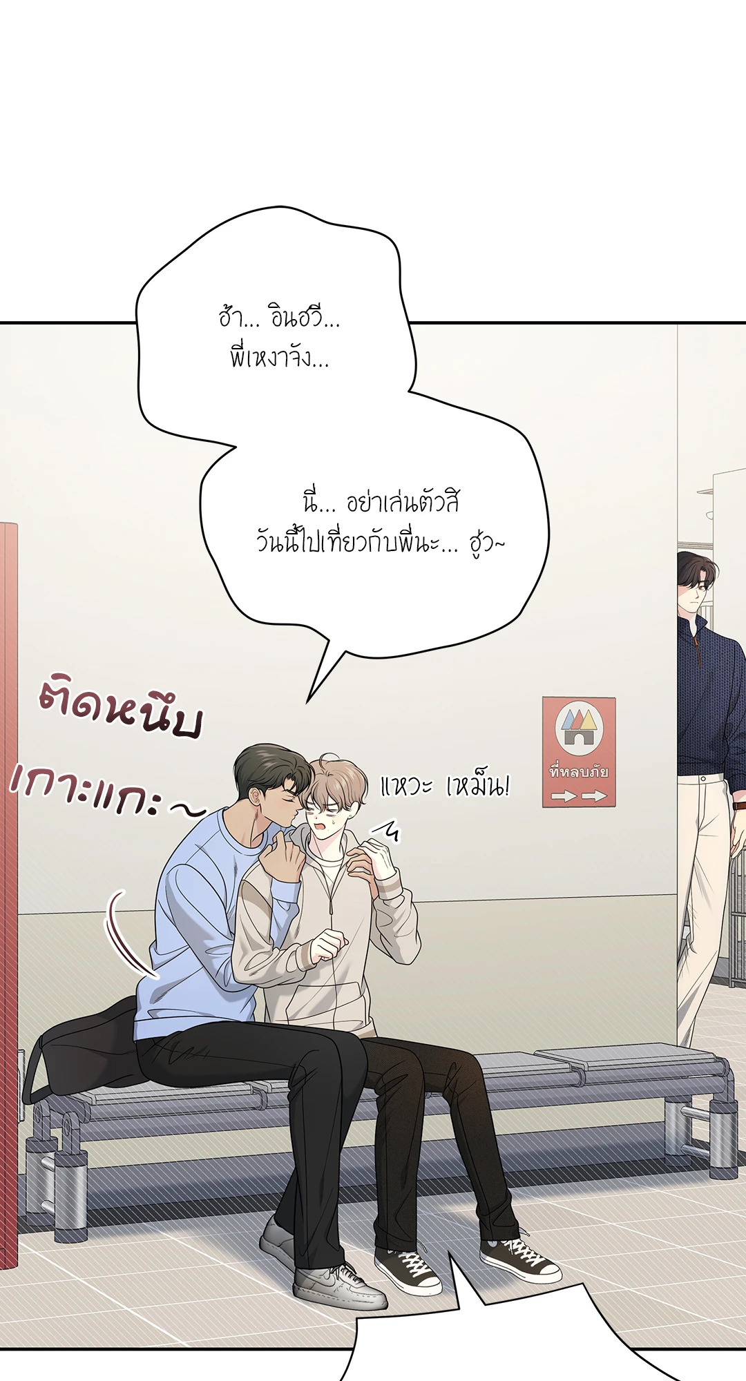 หน้า 45